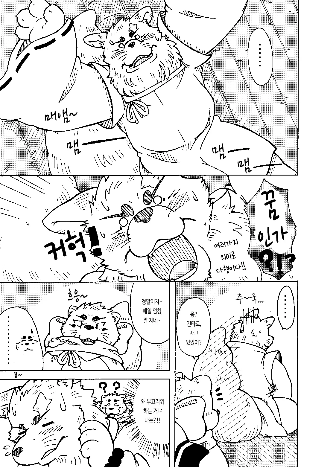 웹툰 이미지 26