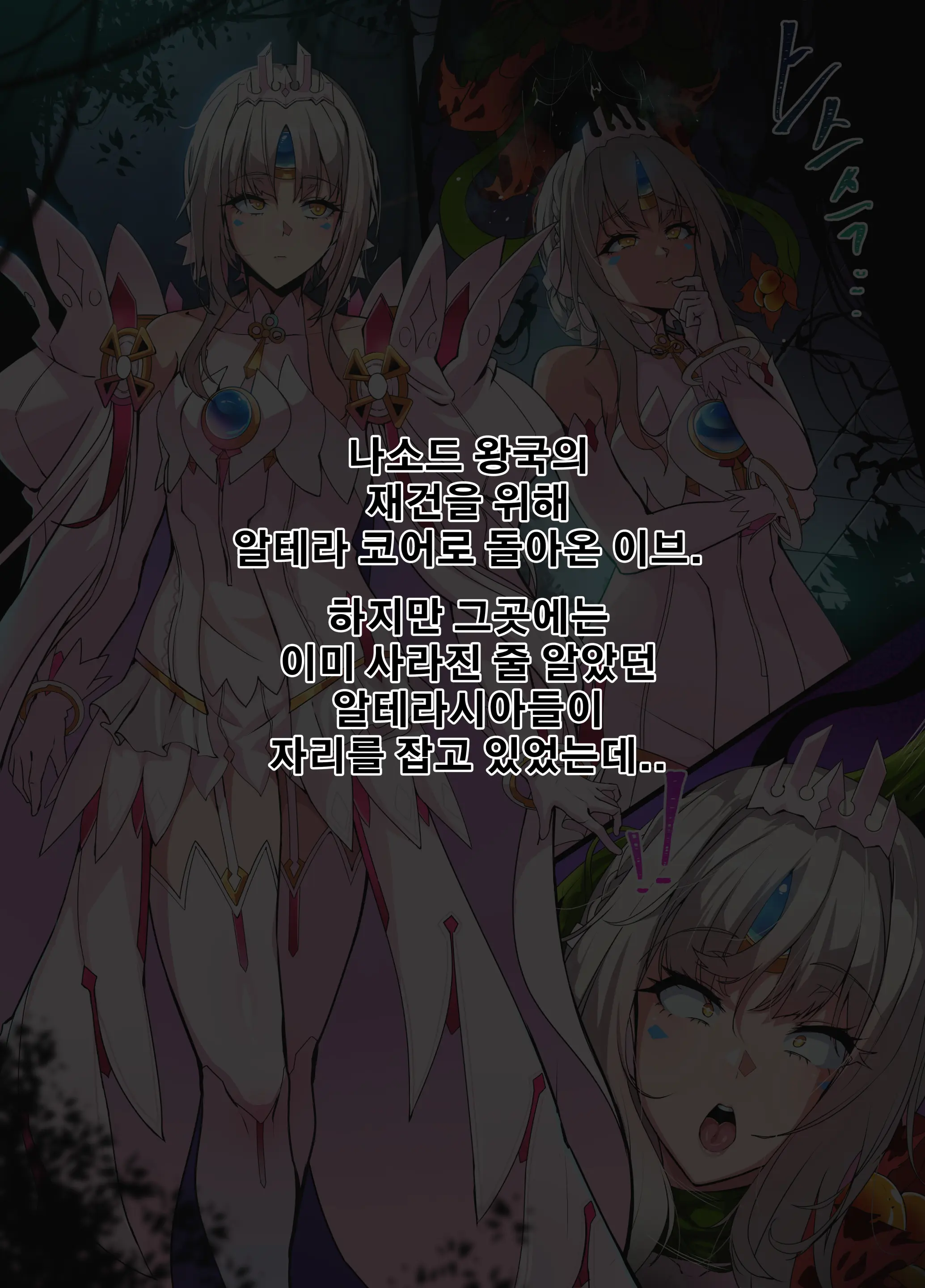 웹툰 이미지 156