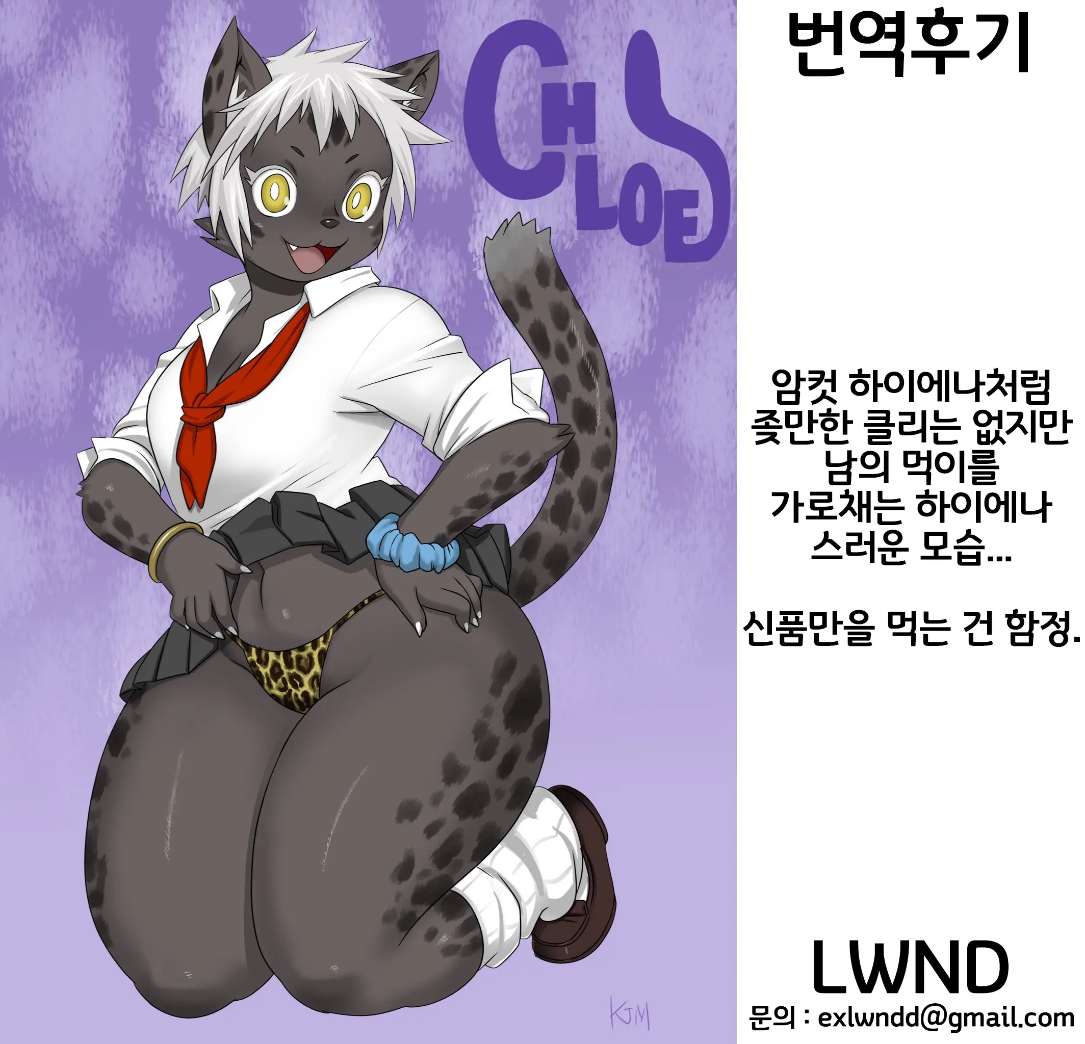 웹툰 이미지 30