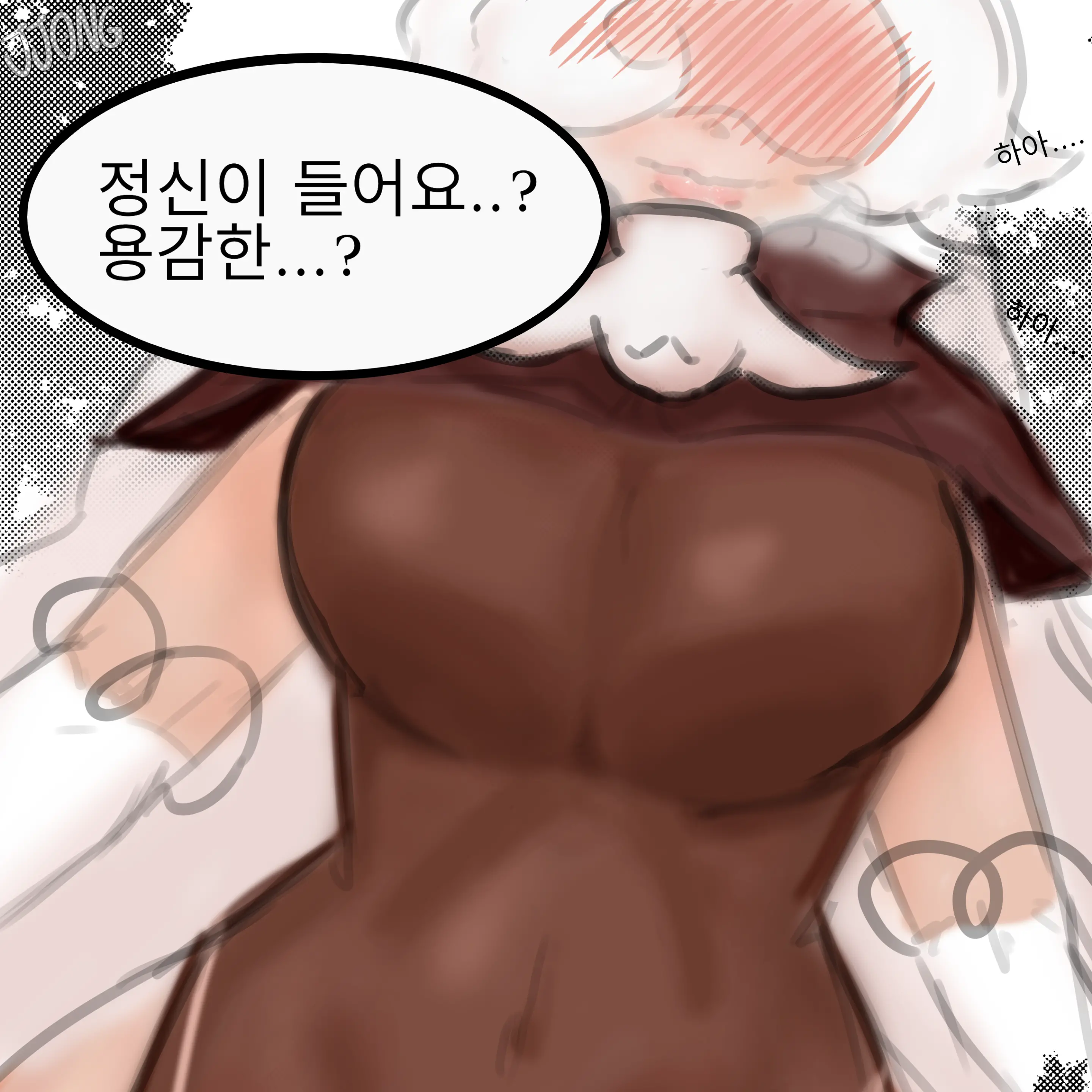 웹툰 이미지 154