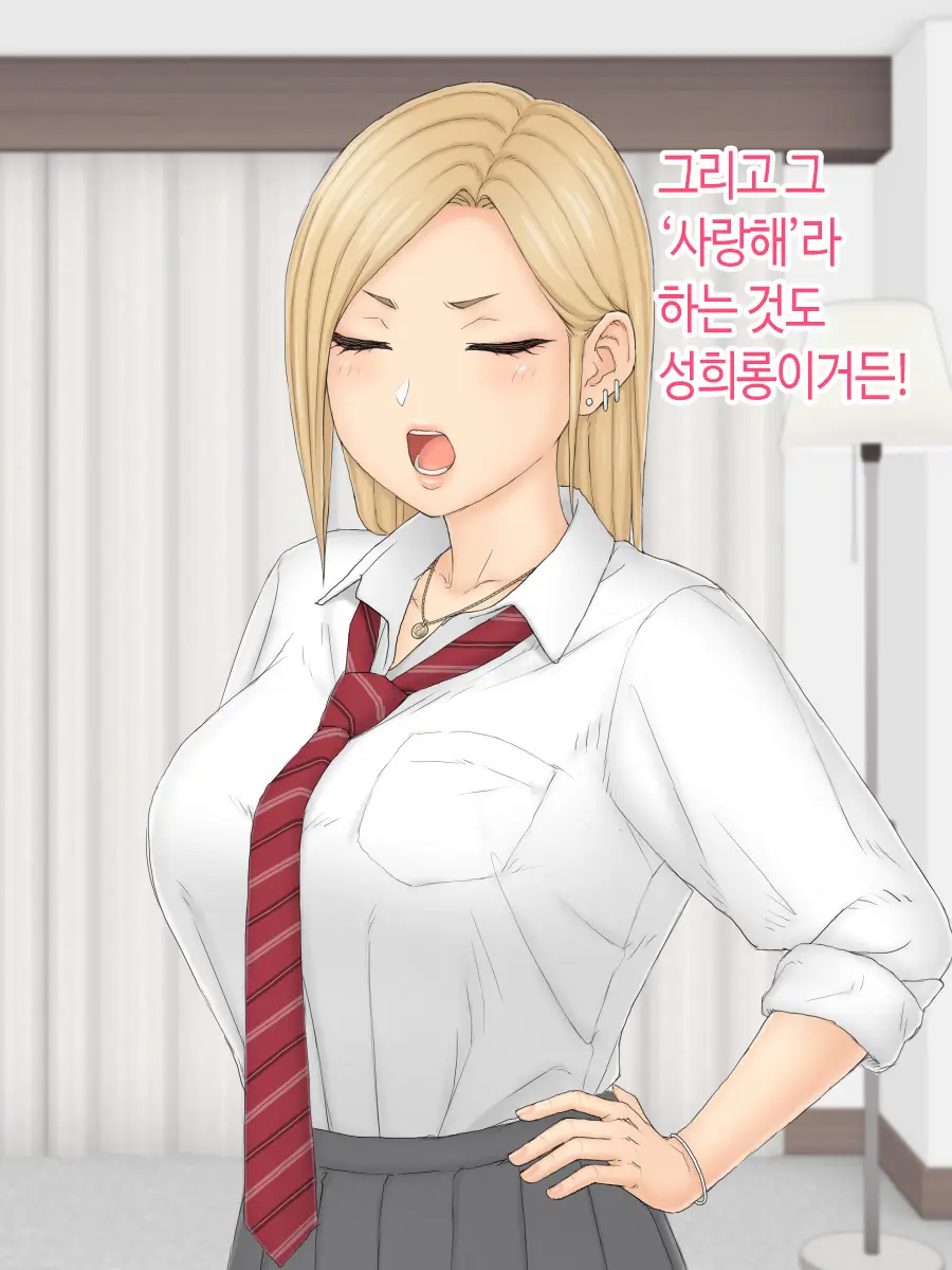 웹툰 이미지 12