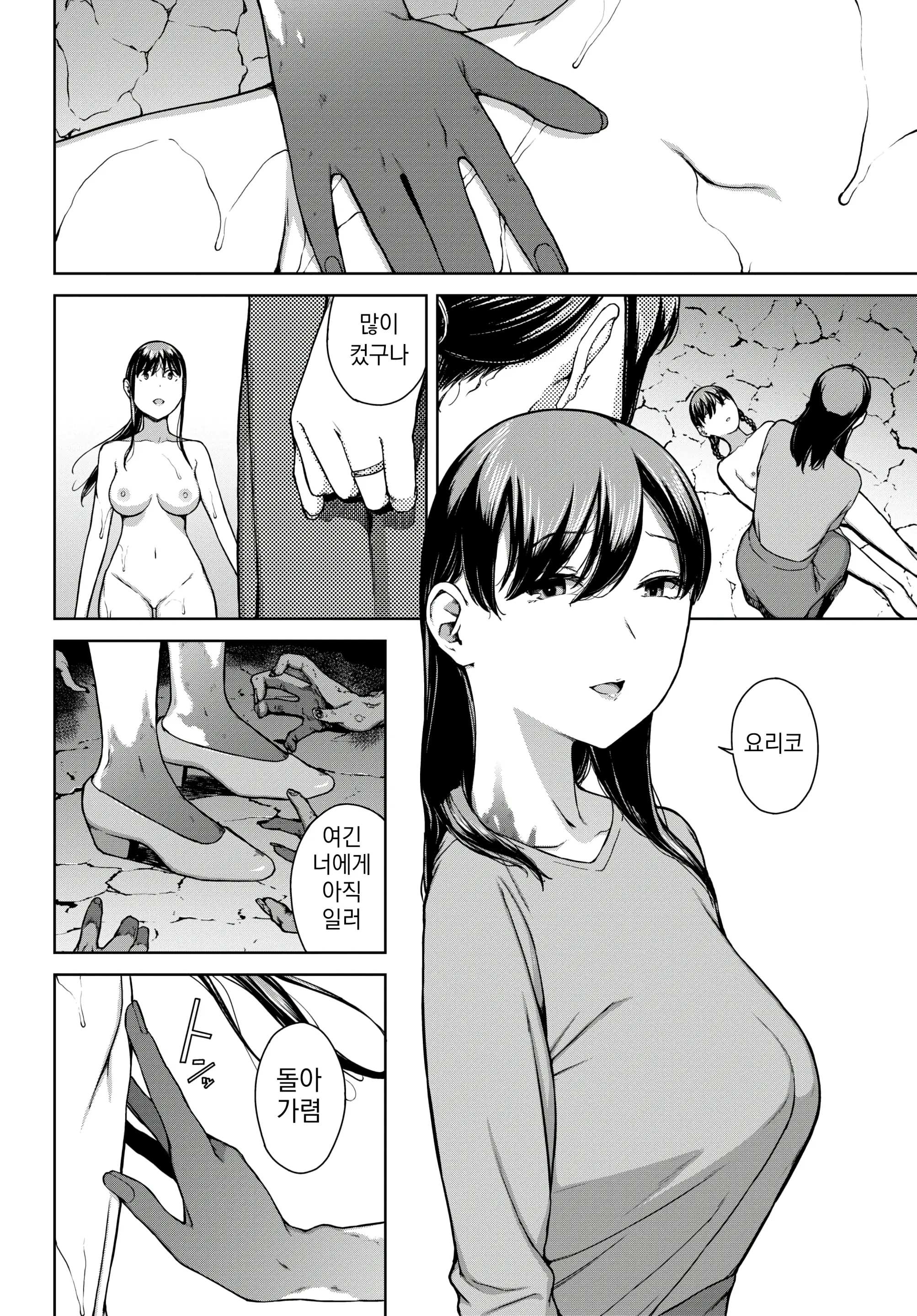 웹툰 이미지 31
