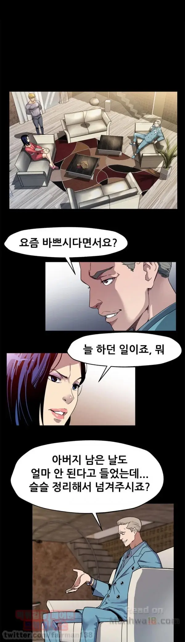 웹툰 이미지 449