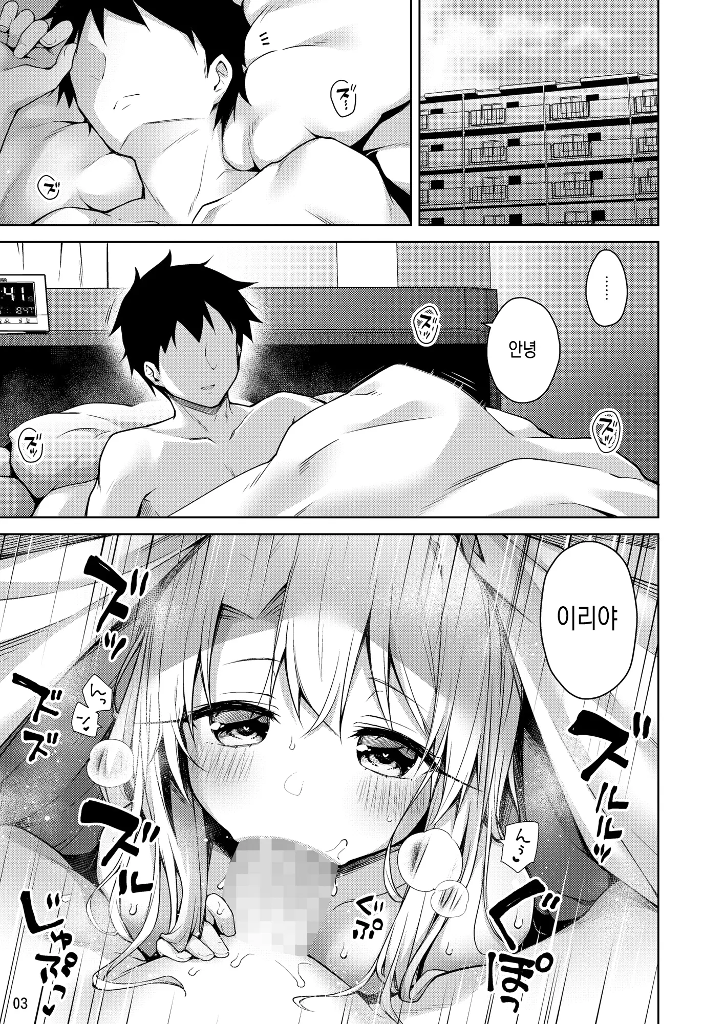 웹툰 이미지 3