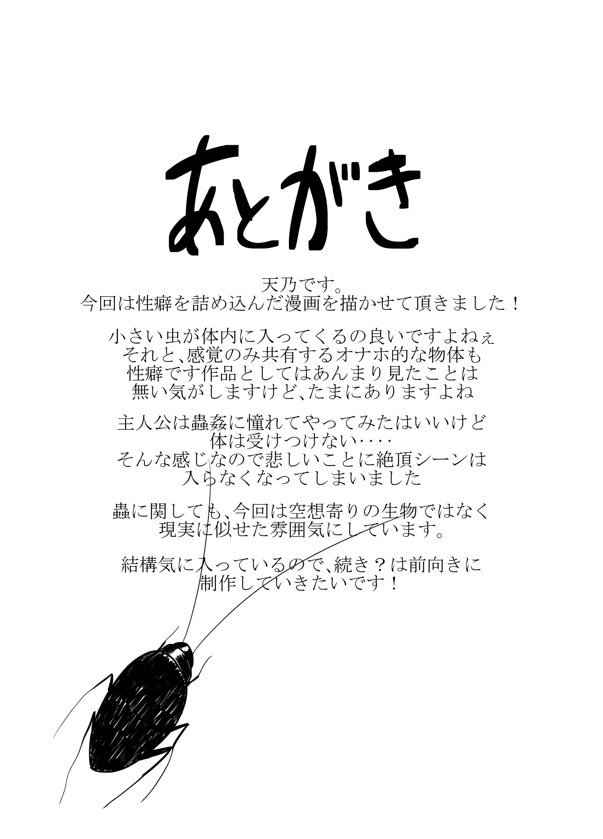 웹툰 이미지 21