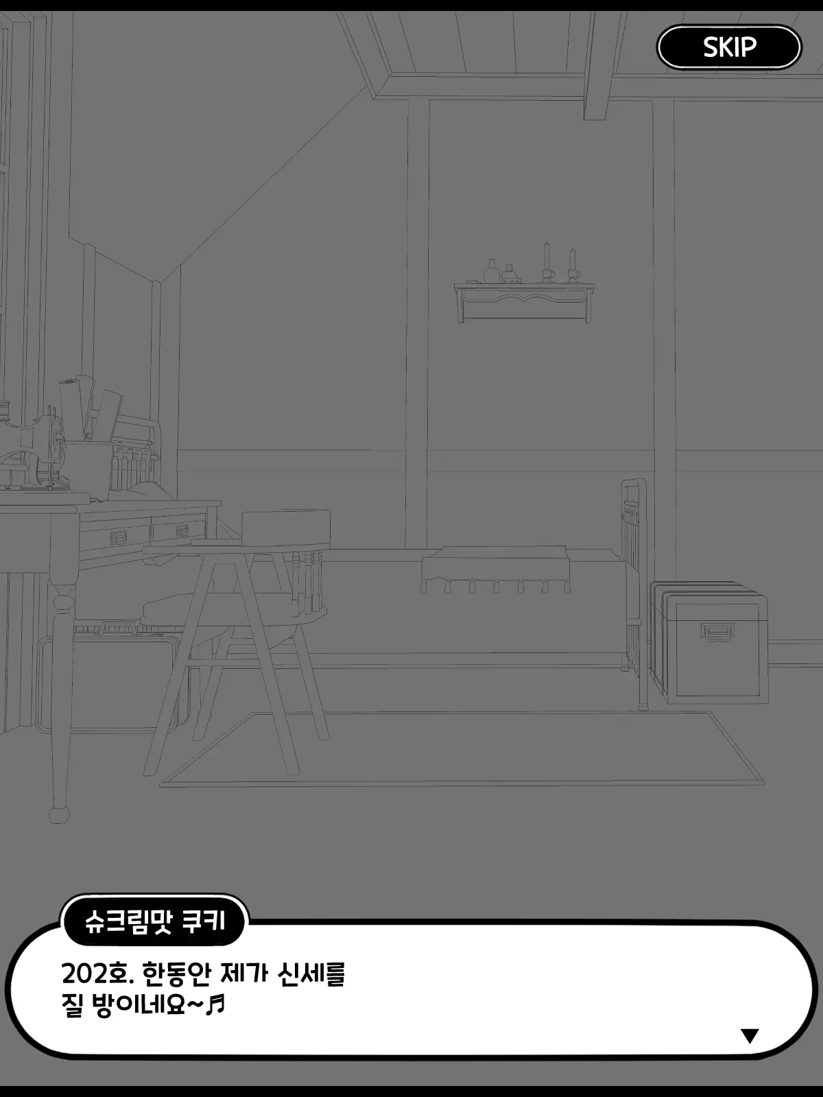 웹툰 이미지 21