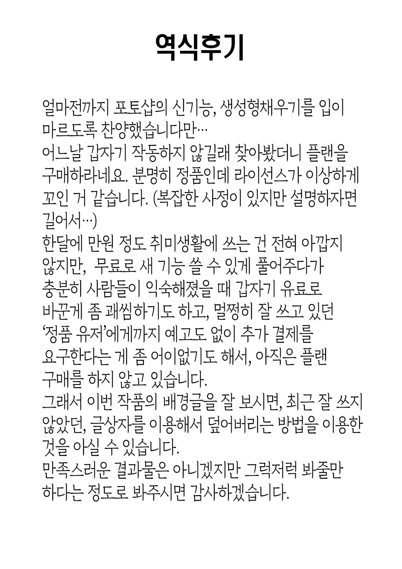 웹툰 이미지 80