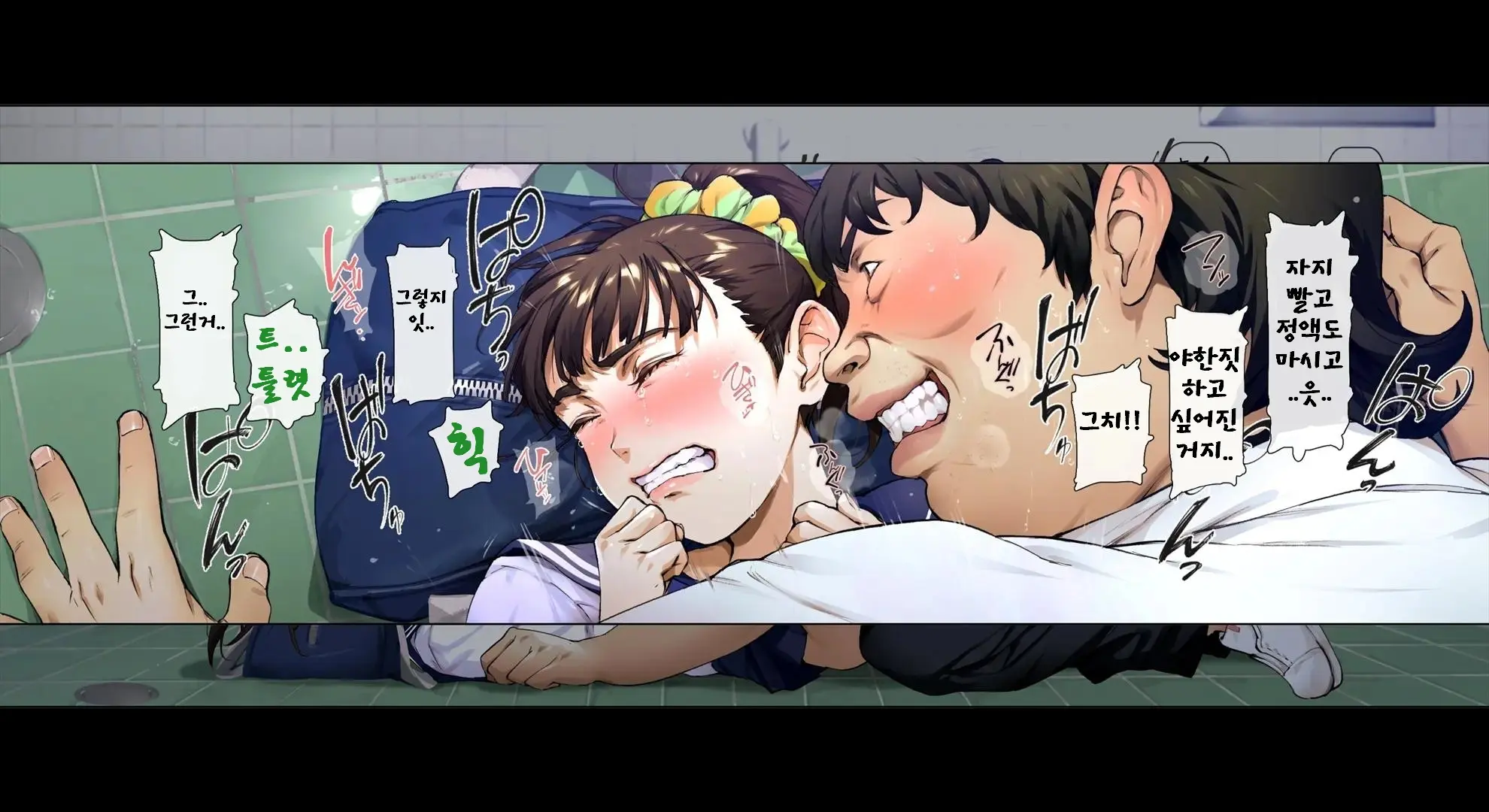 웹툰 이미지 108