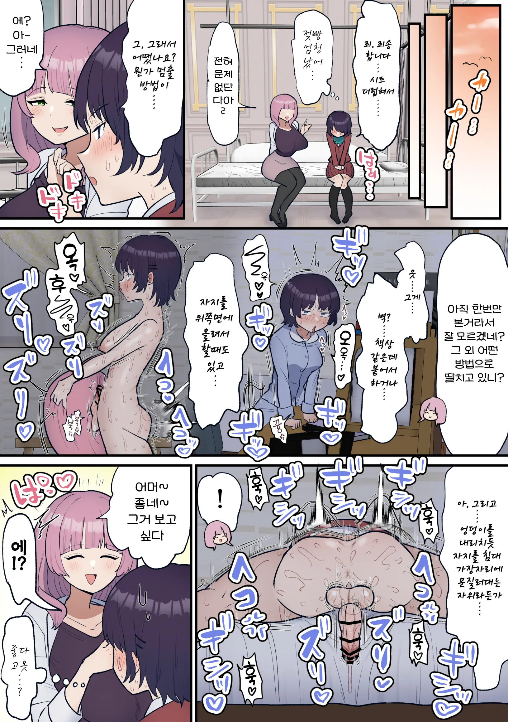 웹툰 이미지 15