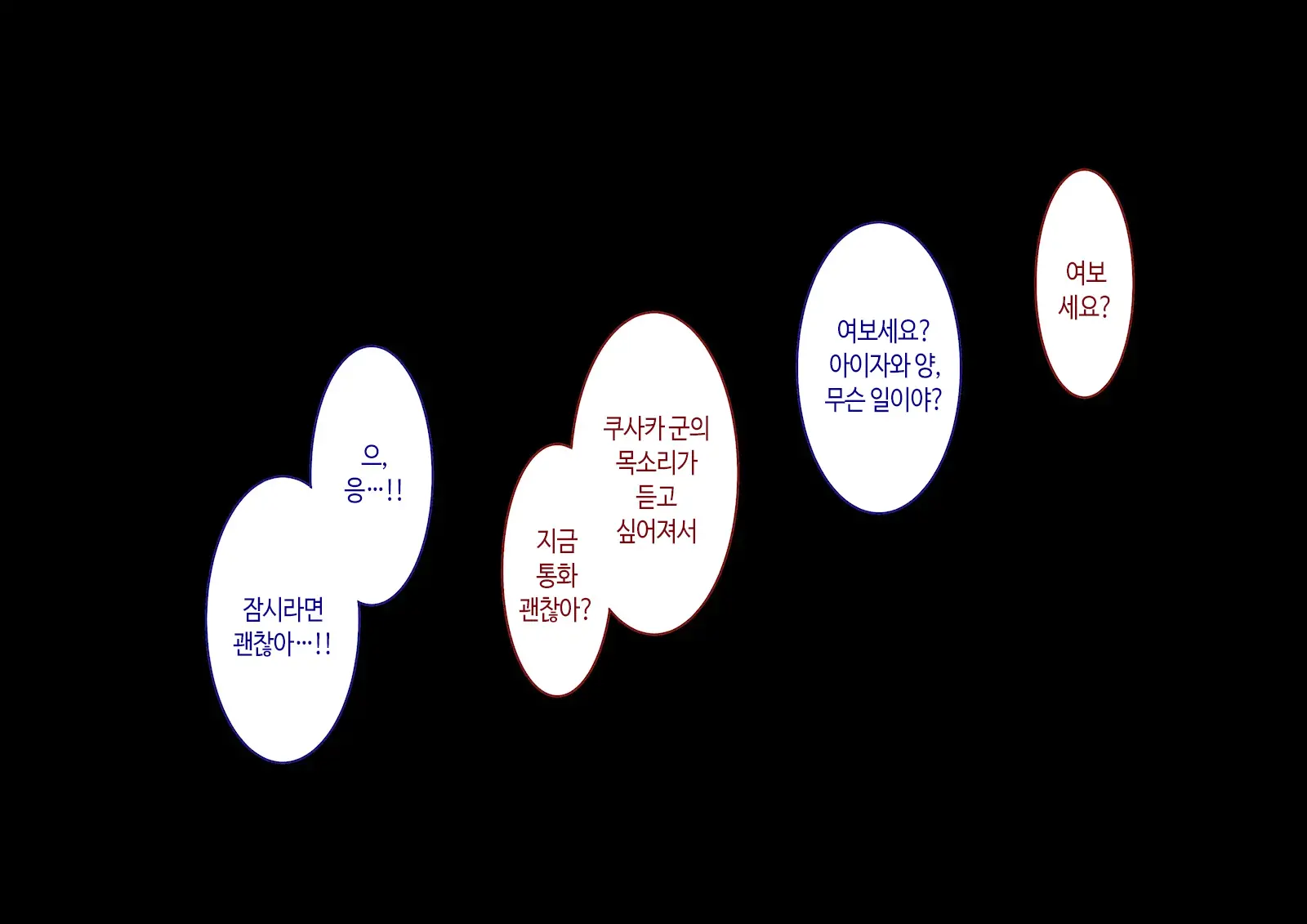 웹툰 이미지 99