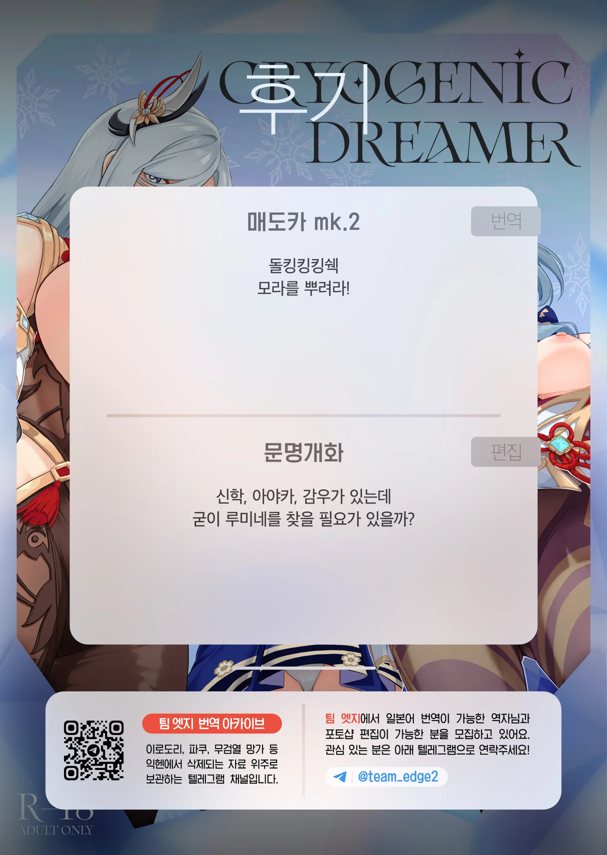 웹툰 이미지 29