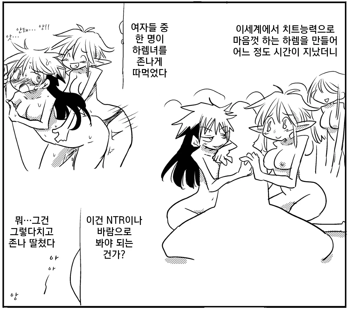 웹툰 이미지 97