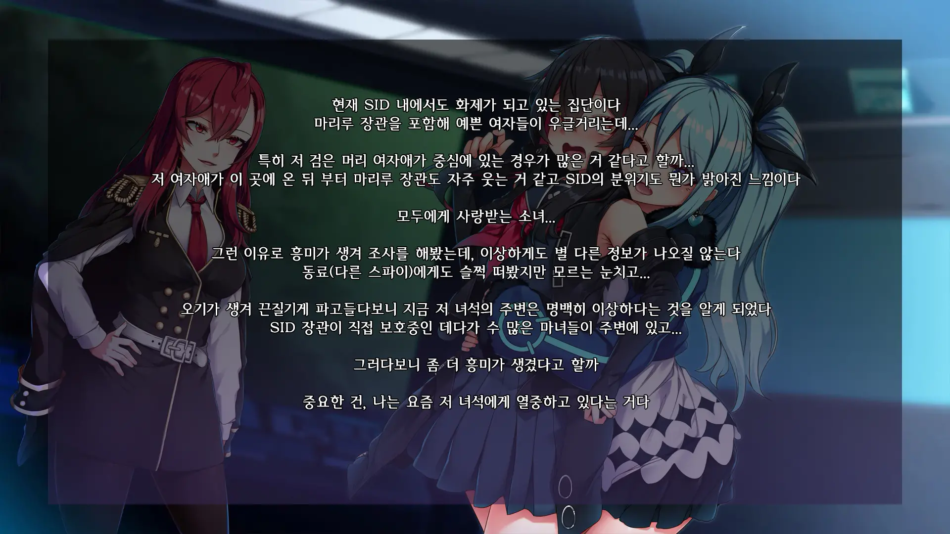 웹툰 이미지 6
