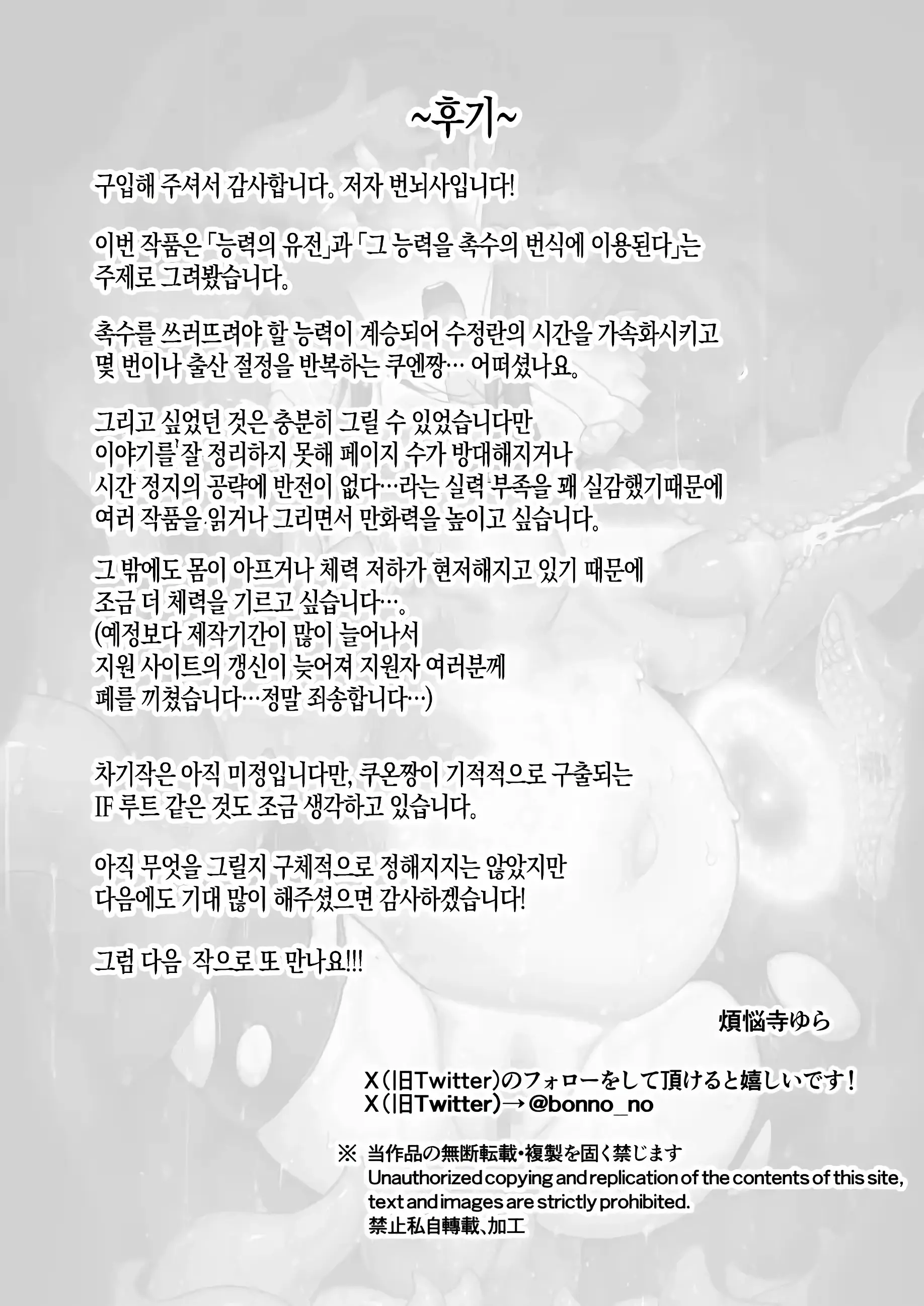 웹툰 이미지 50