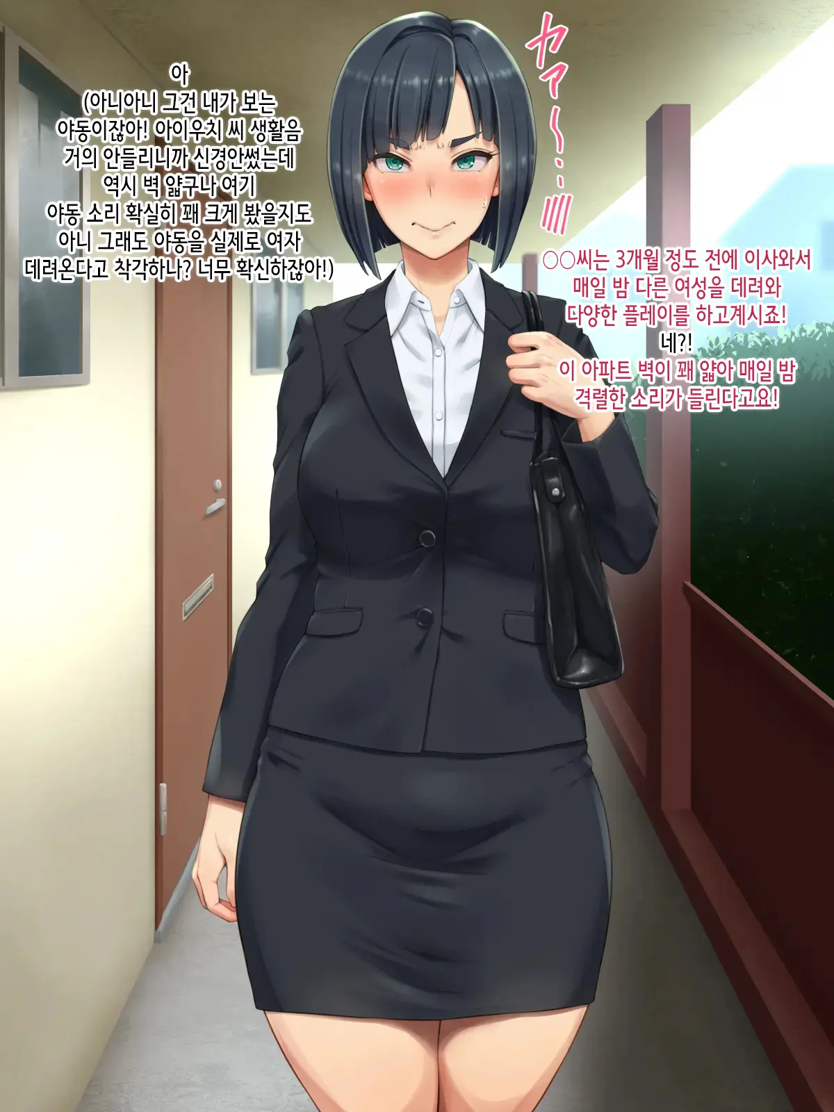 웹툰 이미지 8
