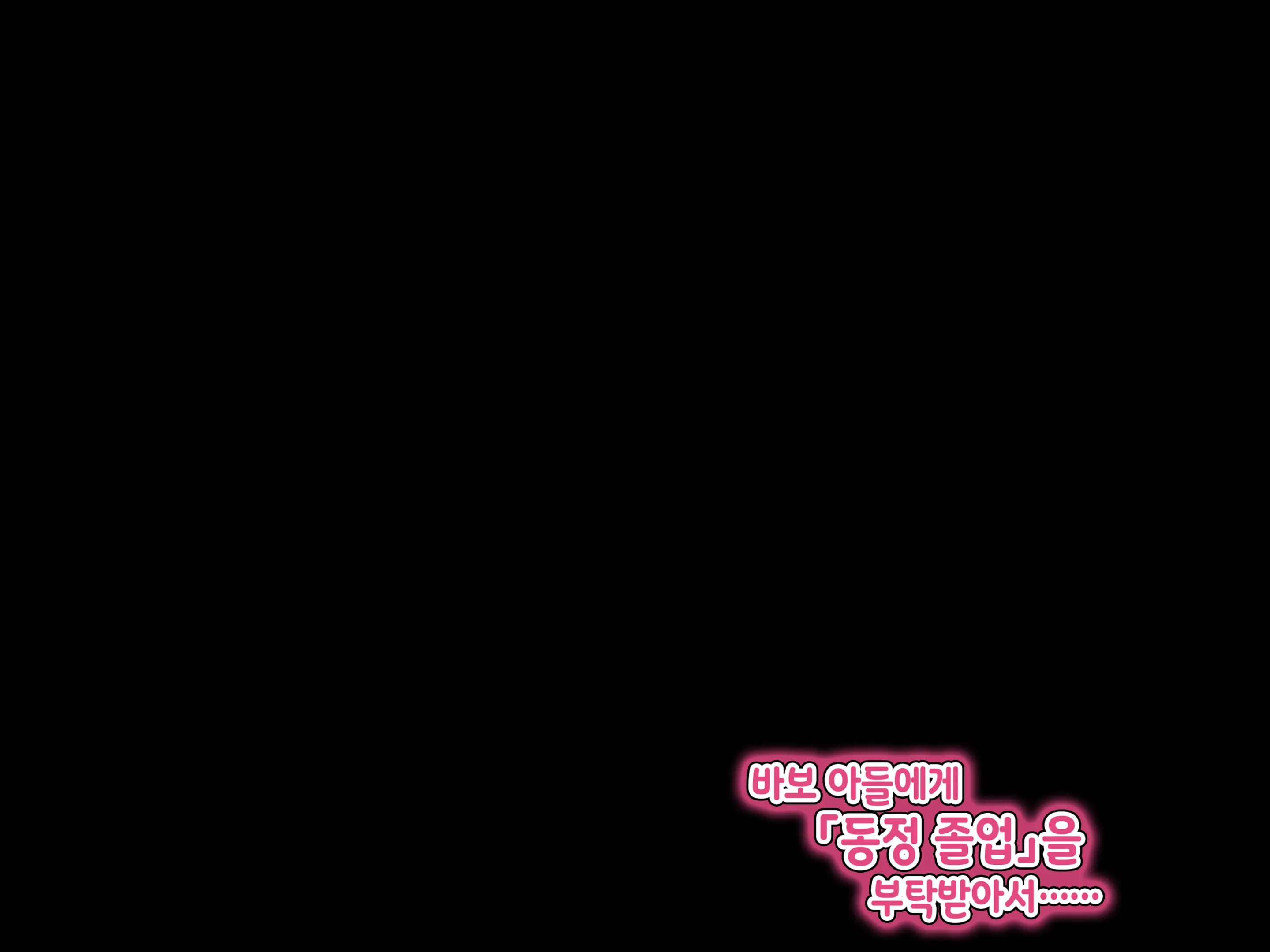 웹툰 이미지 8