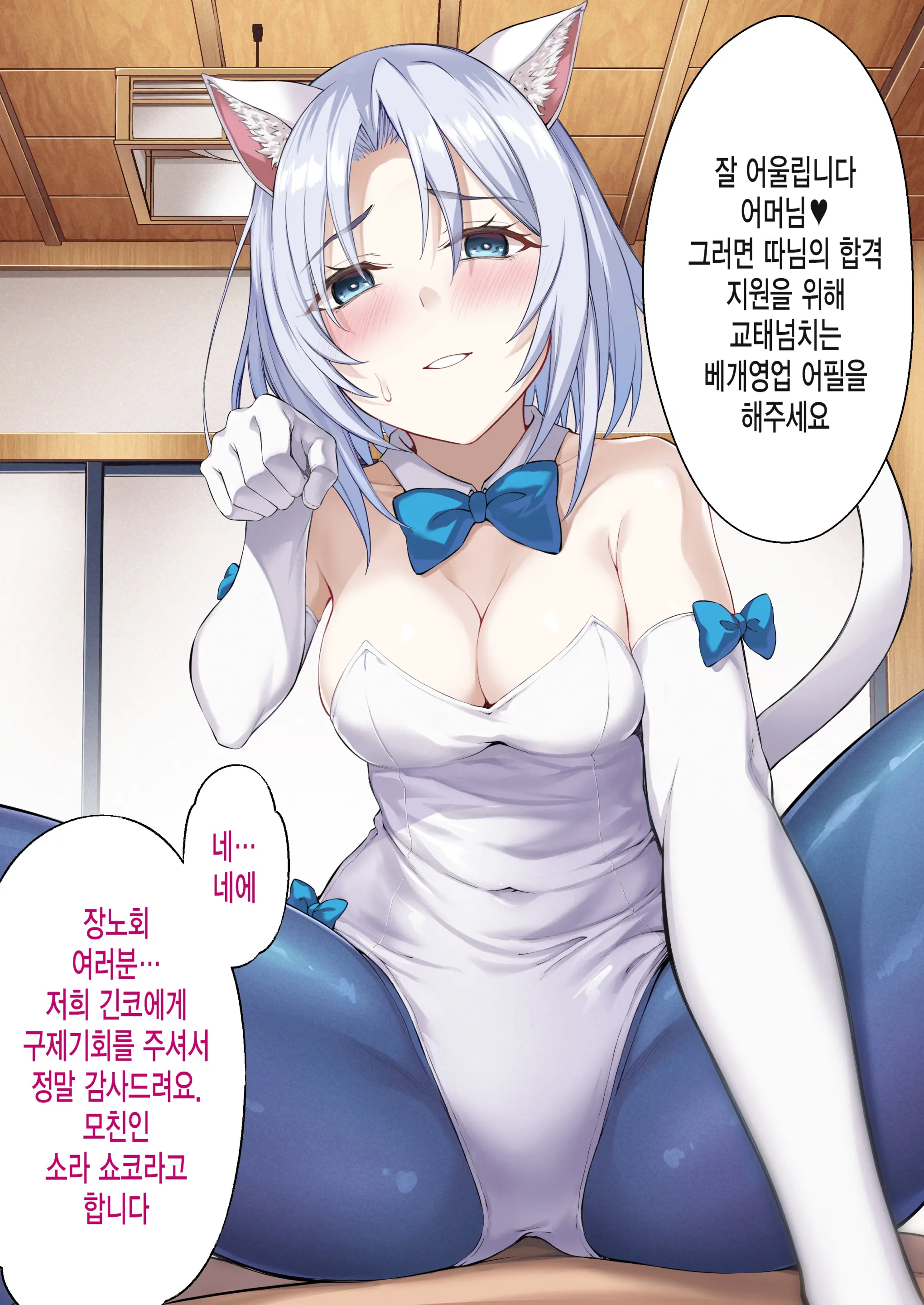웹툰 이미지 82