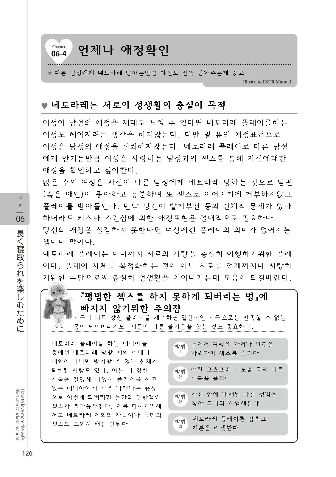 웹툰 이미지 127