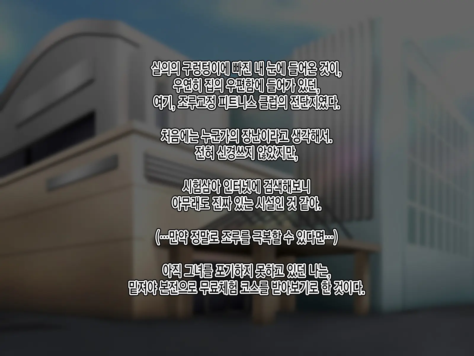 웹툰 이미지 4