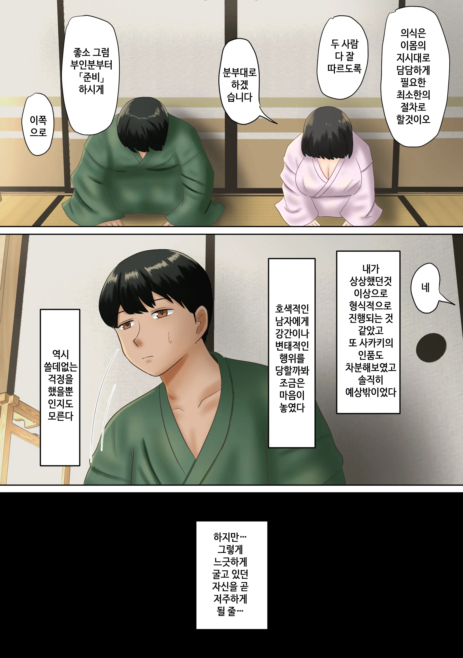 웹툰 이미지 12