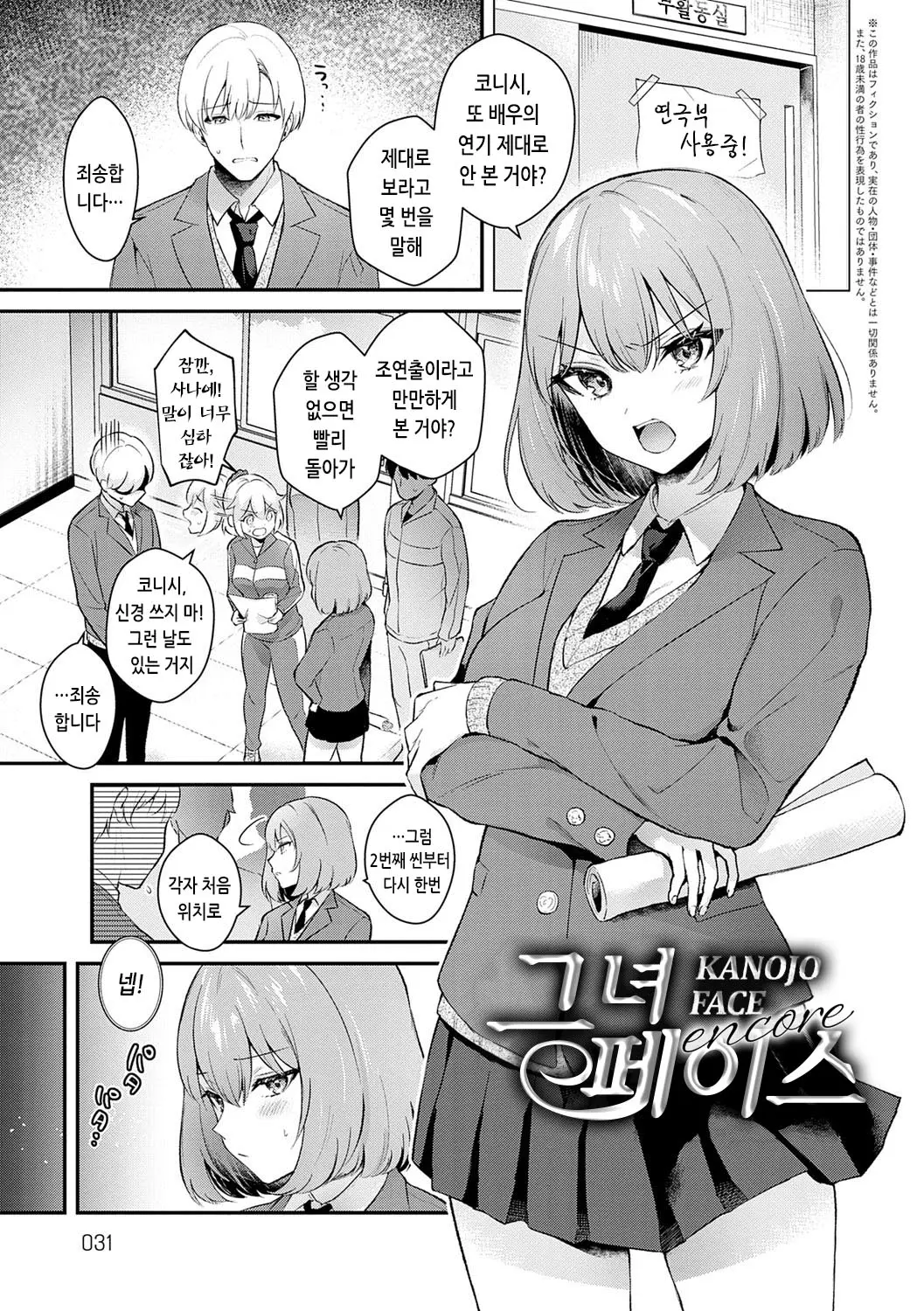 웹툰 이미지 29