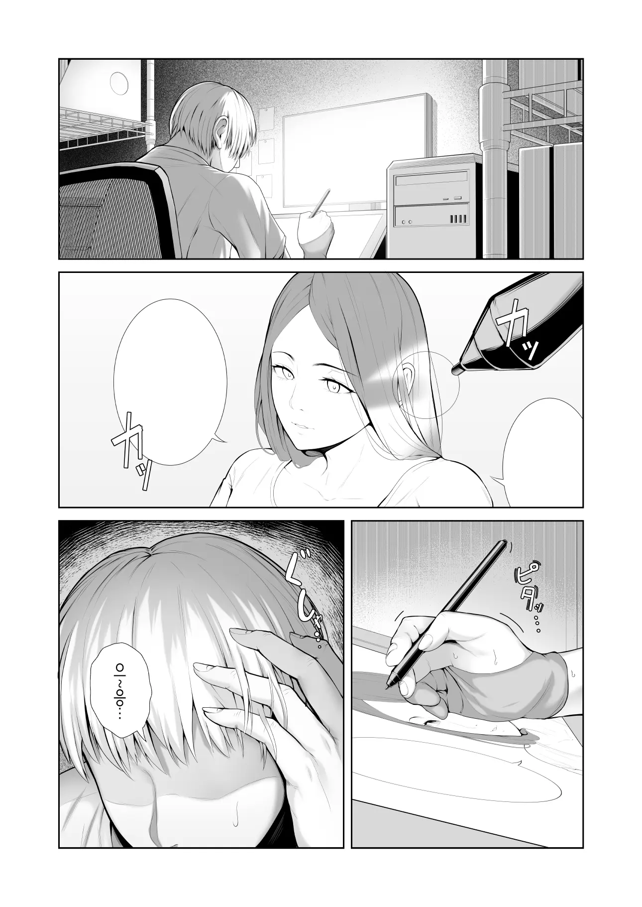 웹툰 이미지 2