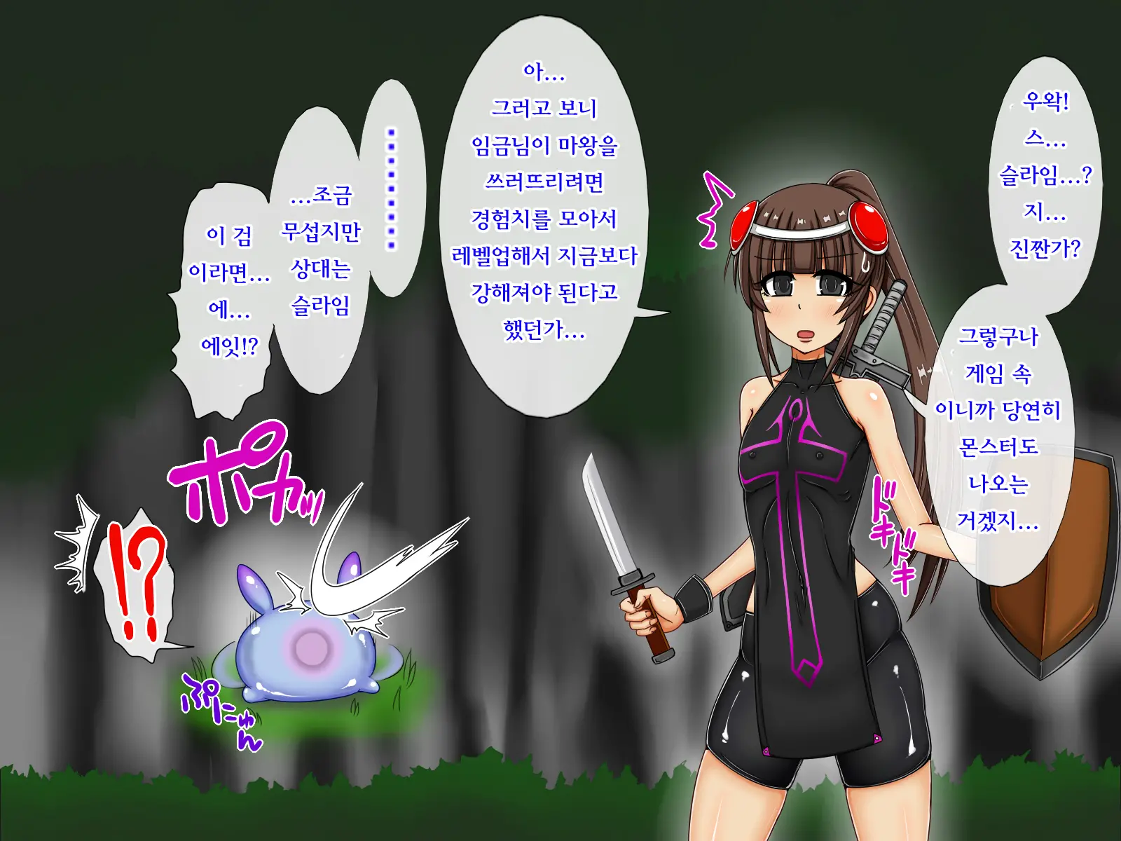 웹툰 이미지 4
