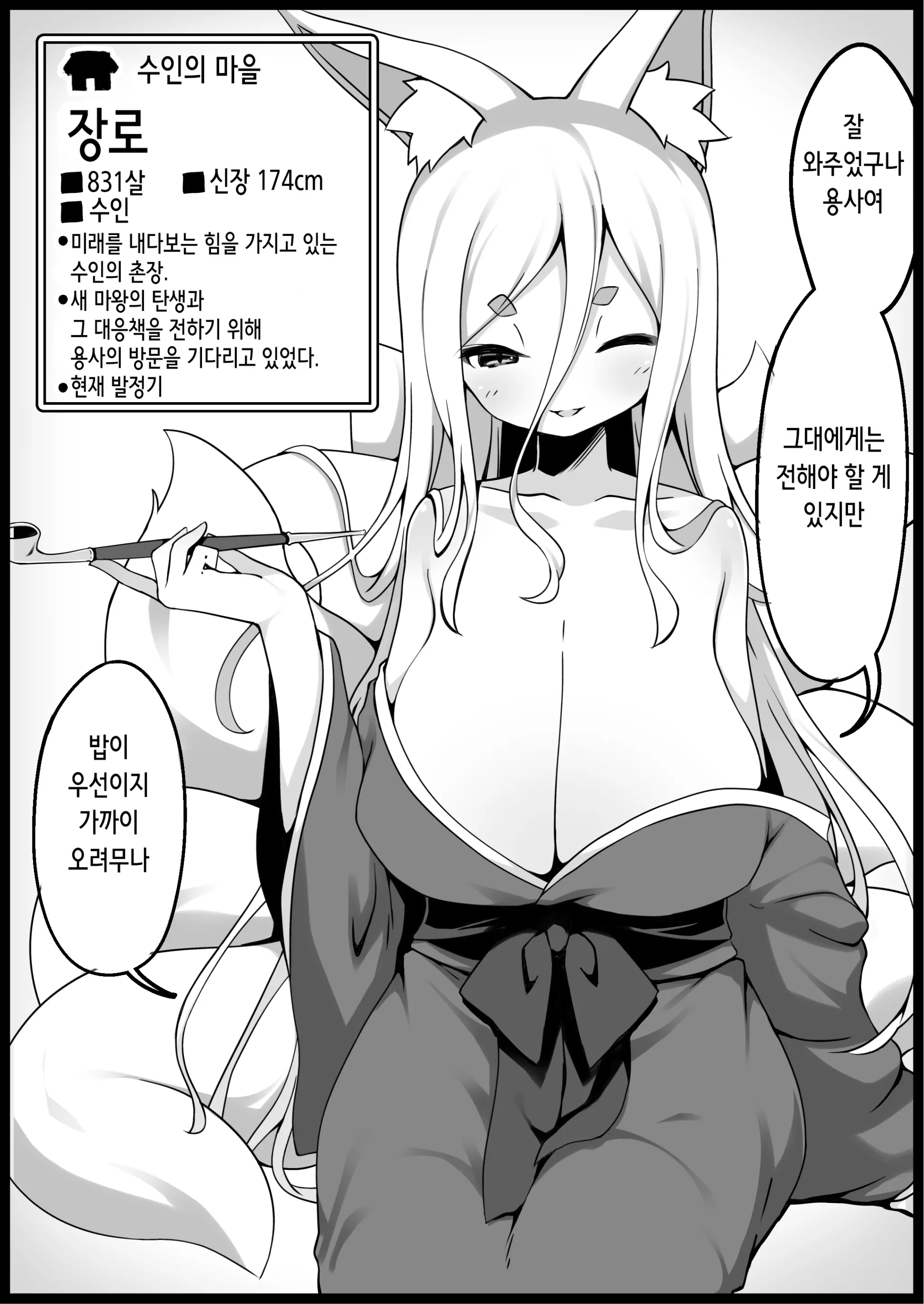 웹툰 이미지 20