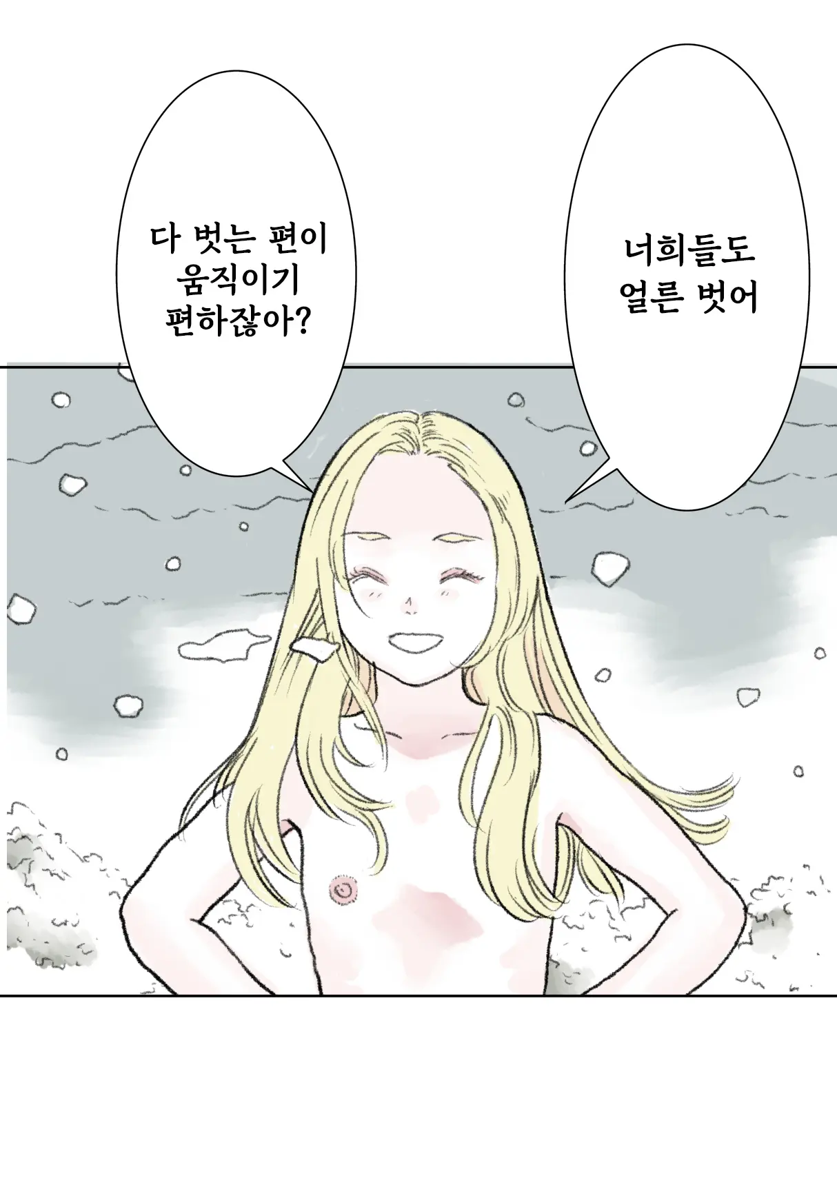 웹툰 이미지 5
