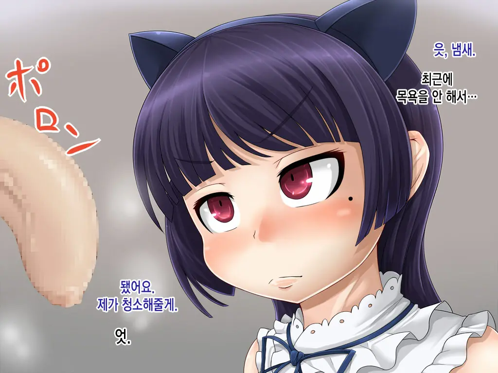 웹툰 이미지 9