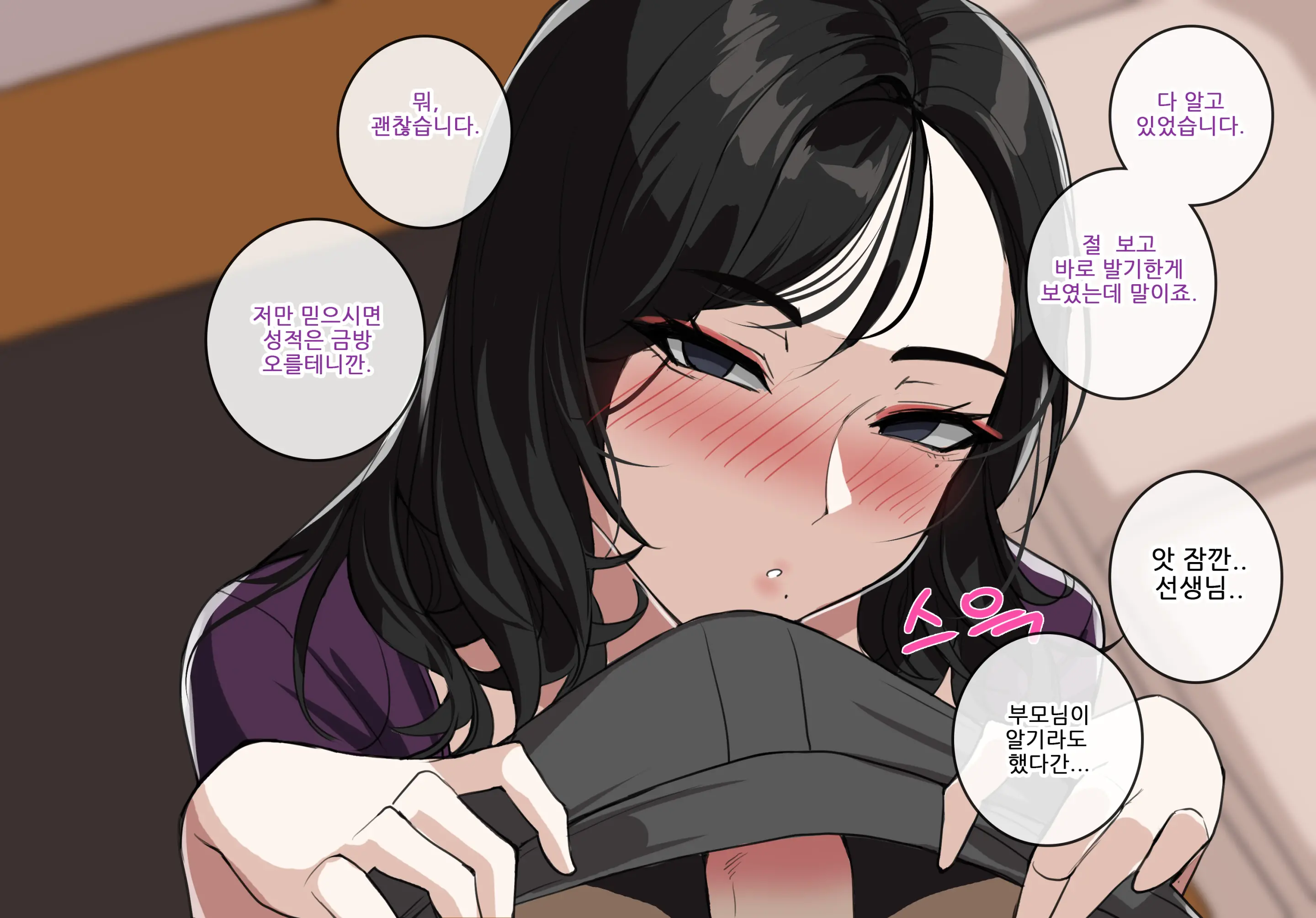 웹툰 이미지 43