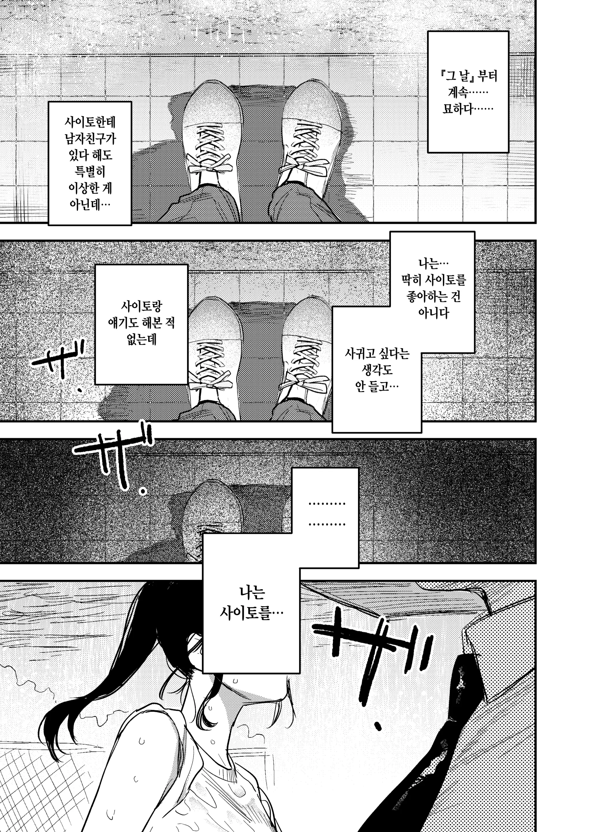웹툰 이미지 26