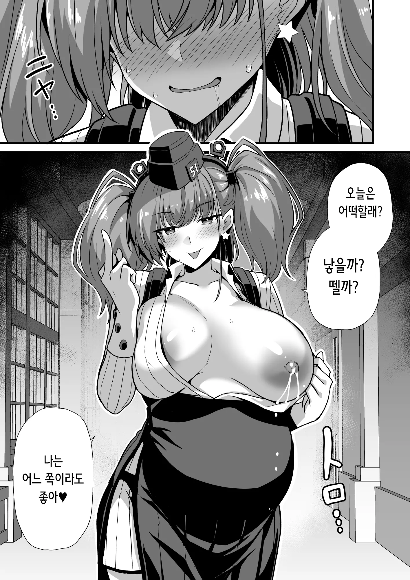 웹툰 이미지 31