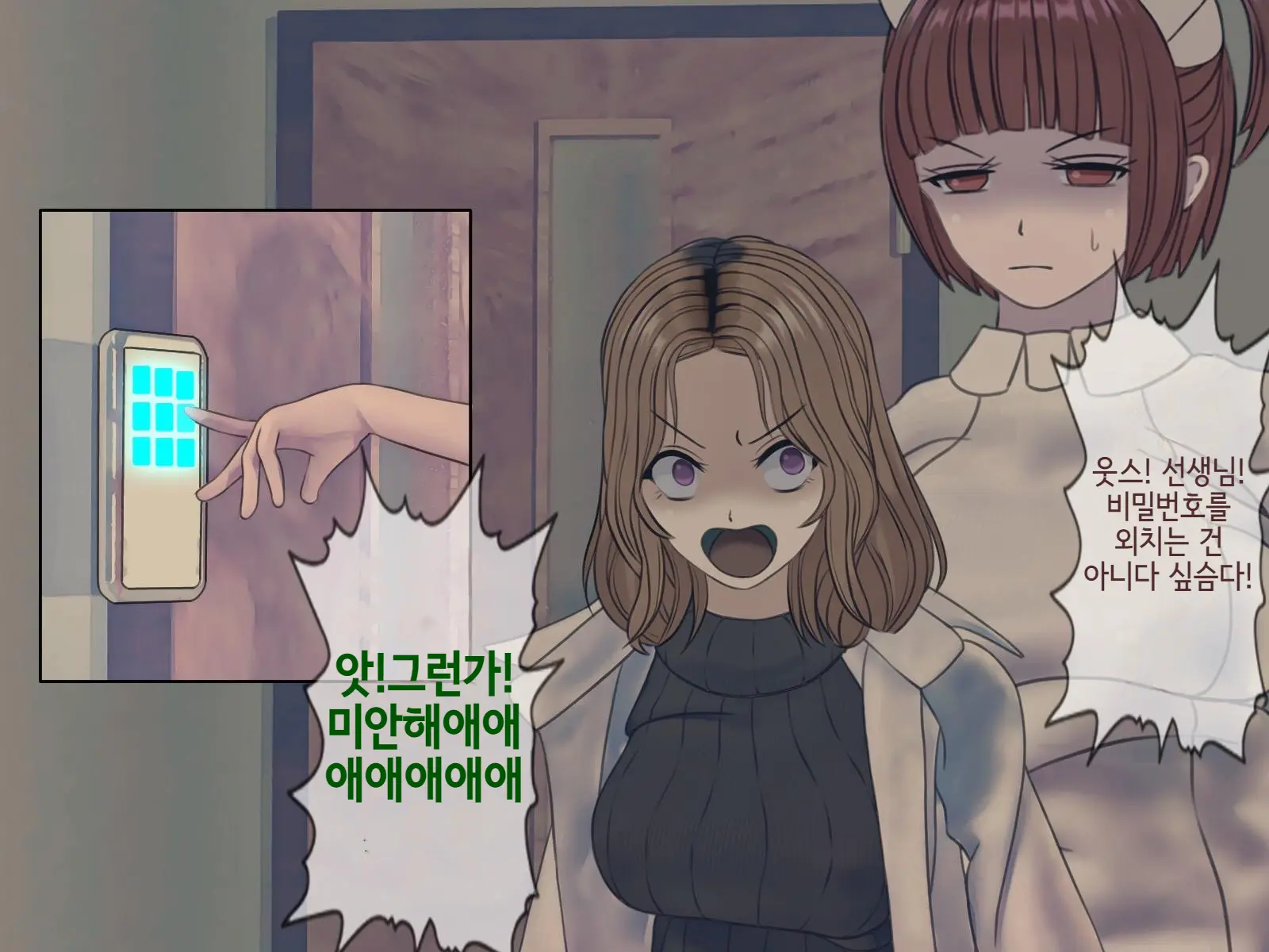 웹툰 이미지 119