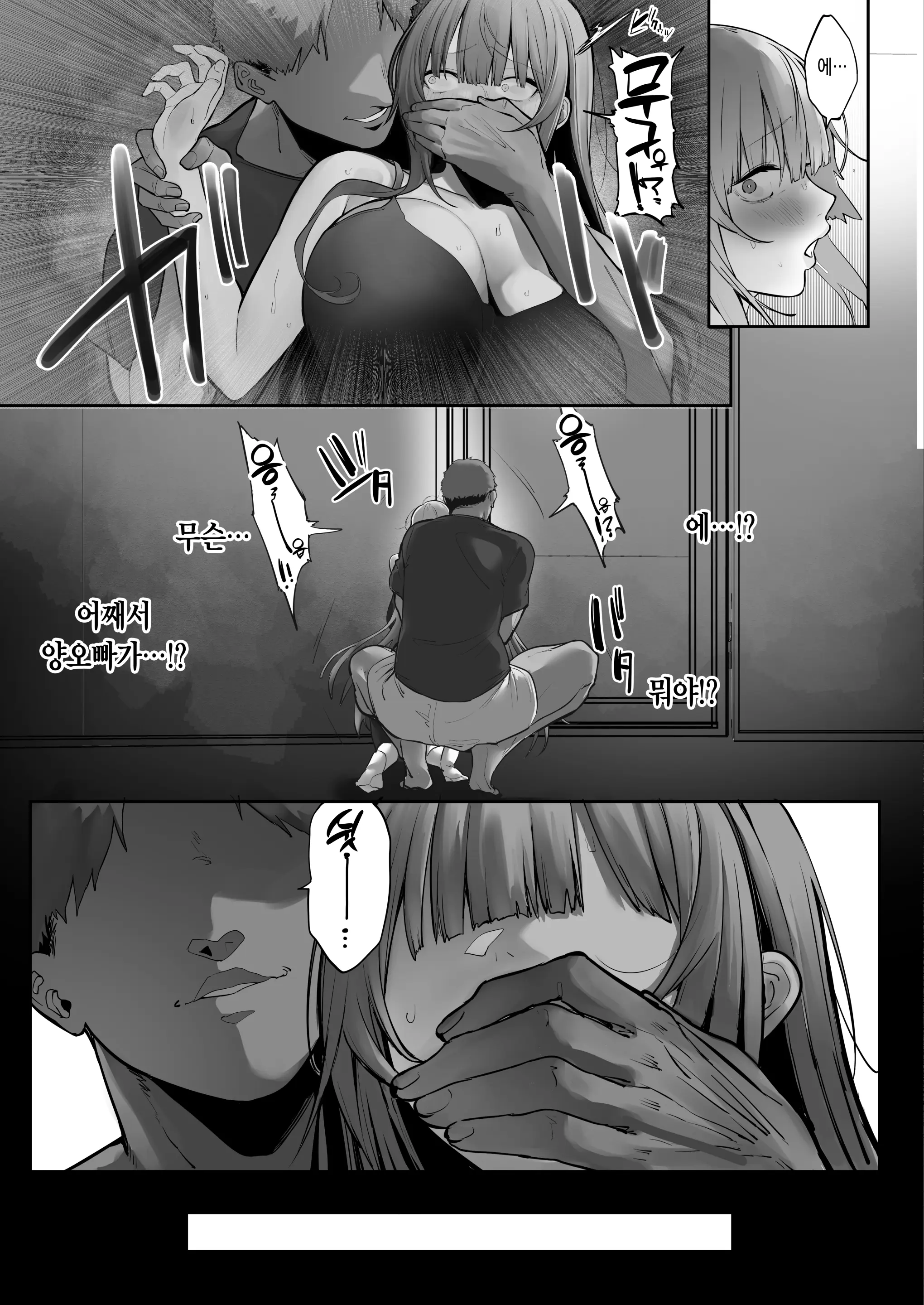 웹툰 이미지 17