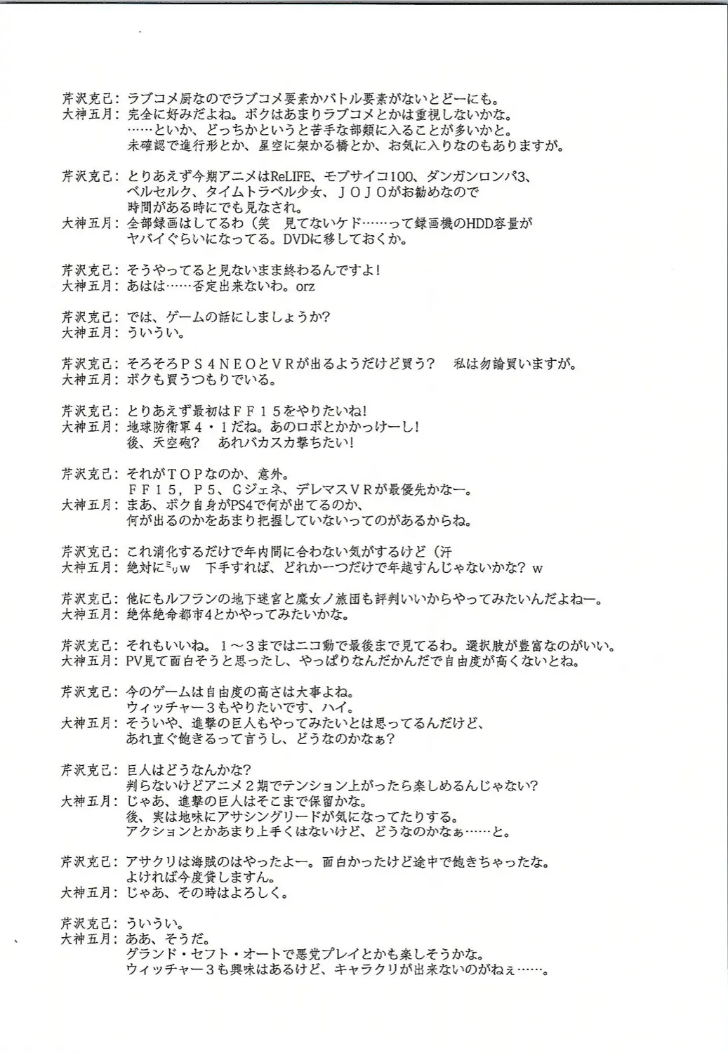 웹툰 이미지 25