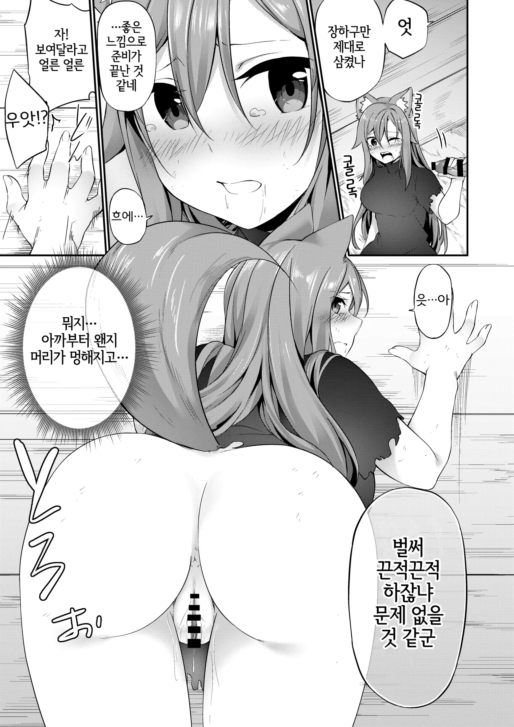 웹툰 이미지 24