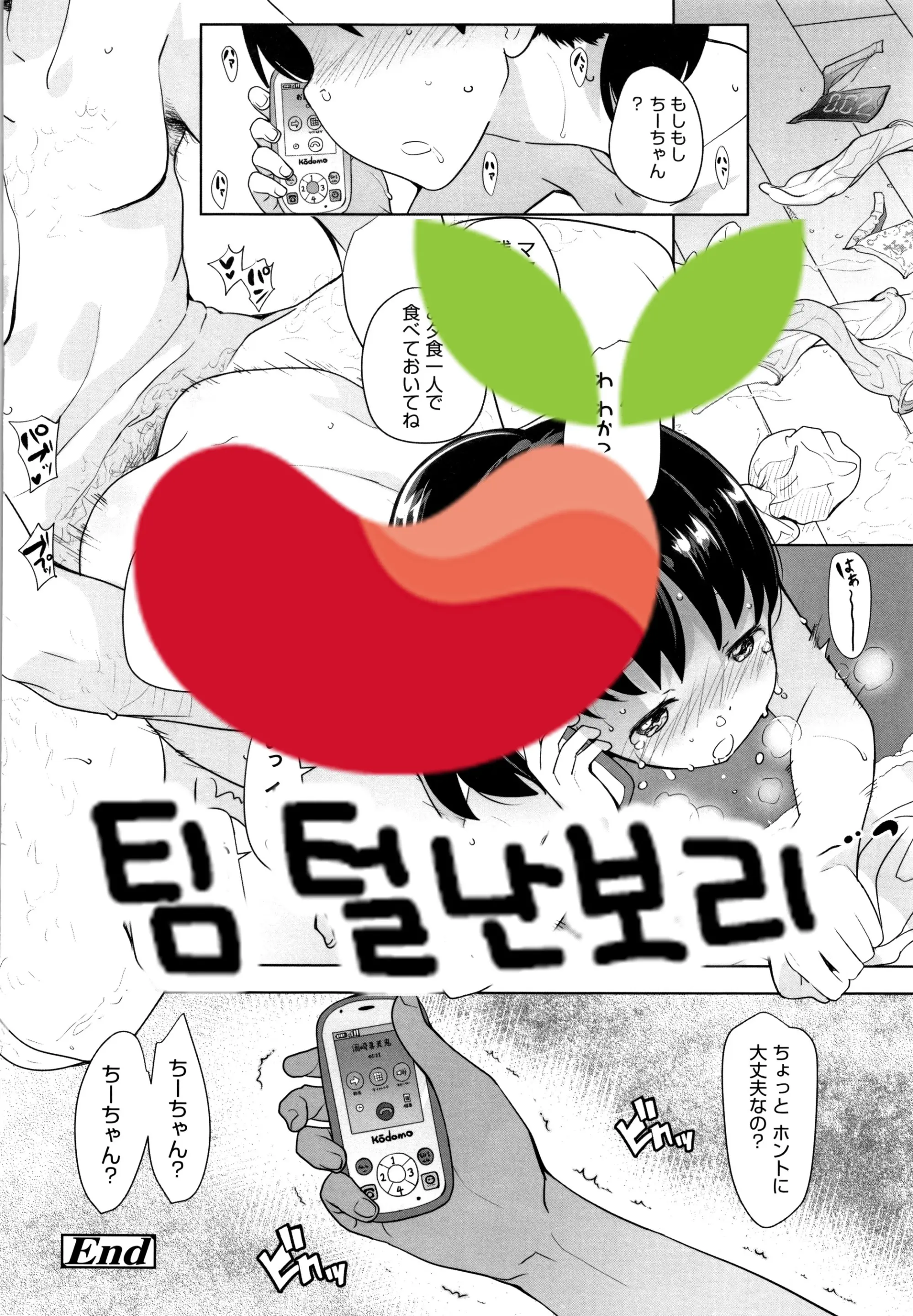 웹툰 이미지 24