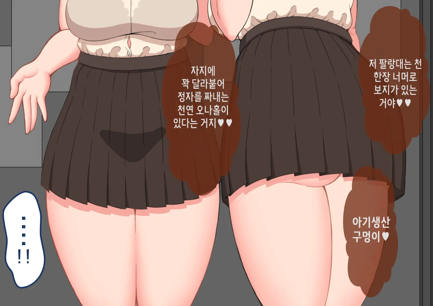 웹툰 이미지 14