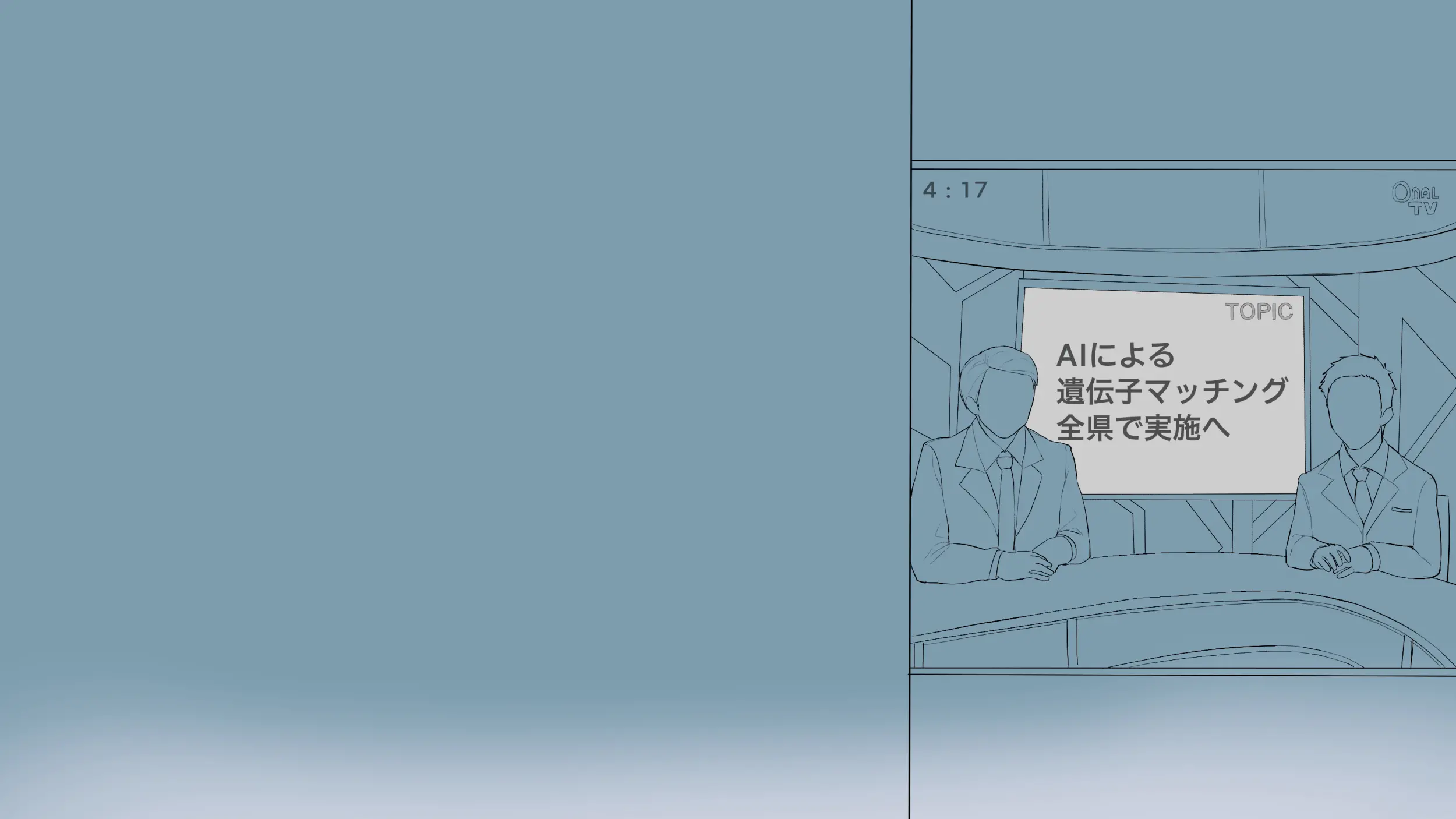 웹툰 이미지 344