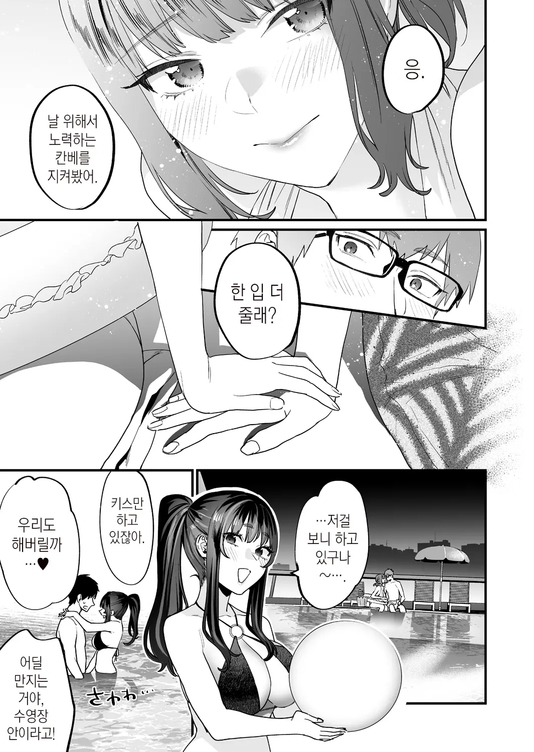 웹툰 이미지 24