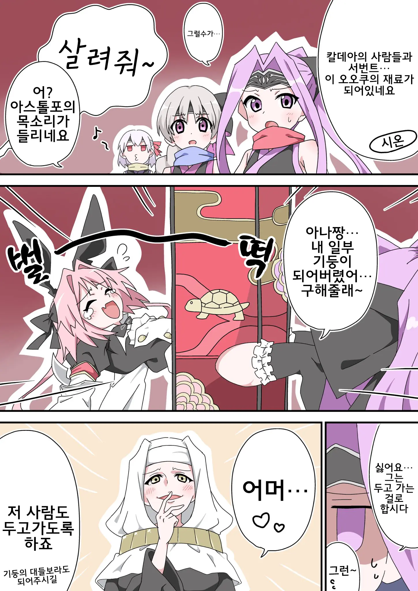 웹툰 이미지 50