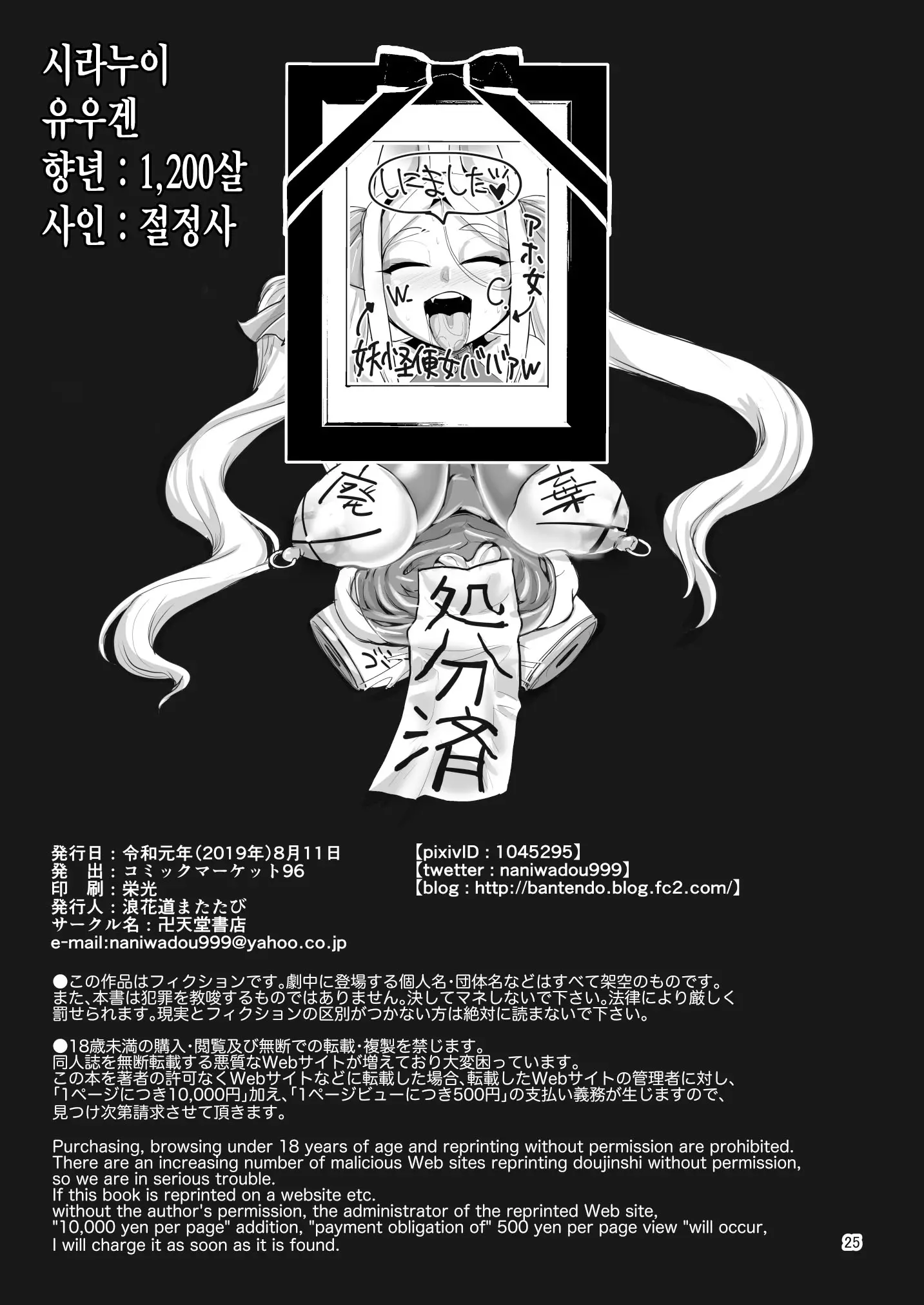 웹툰 이미지 23