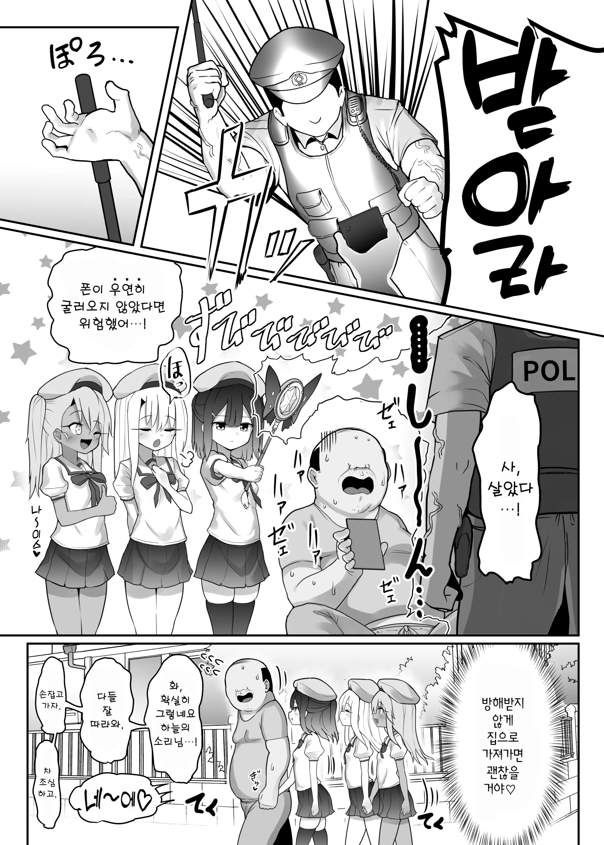 웹툰 이미지 5