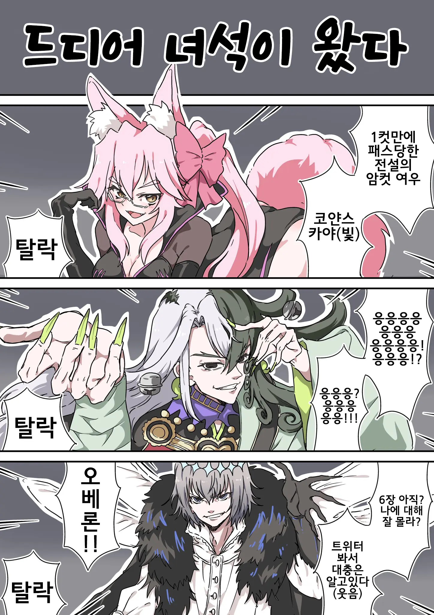 웹툰 이미지 185
