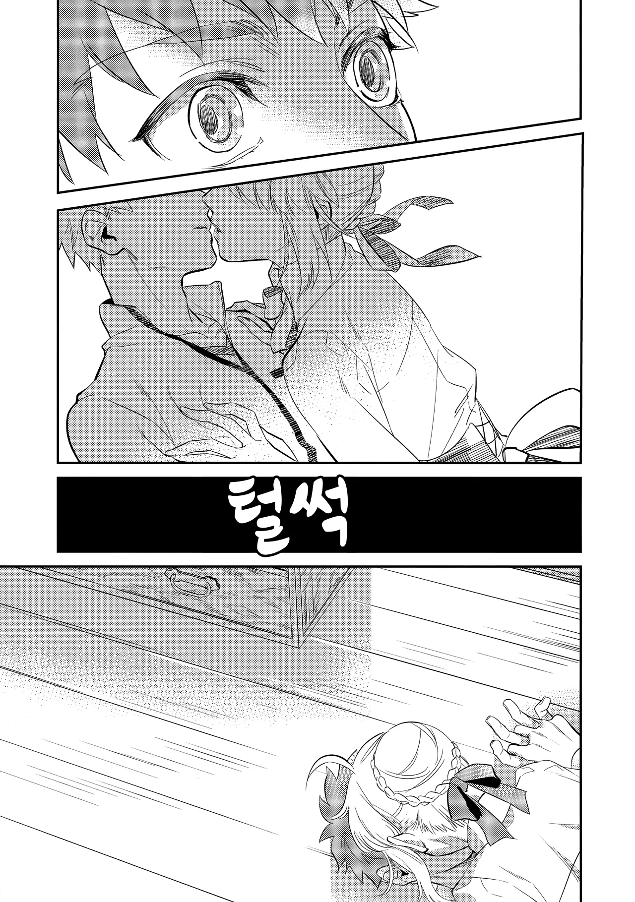 웹툰 이미지 9