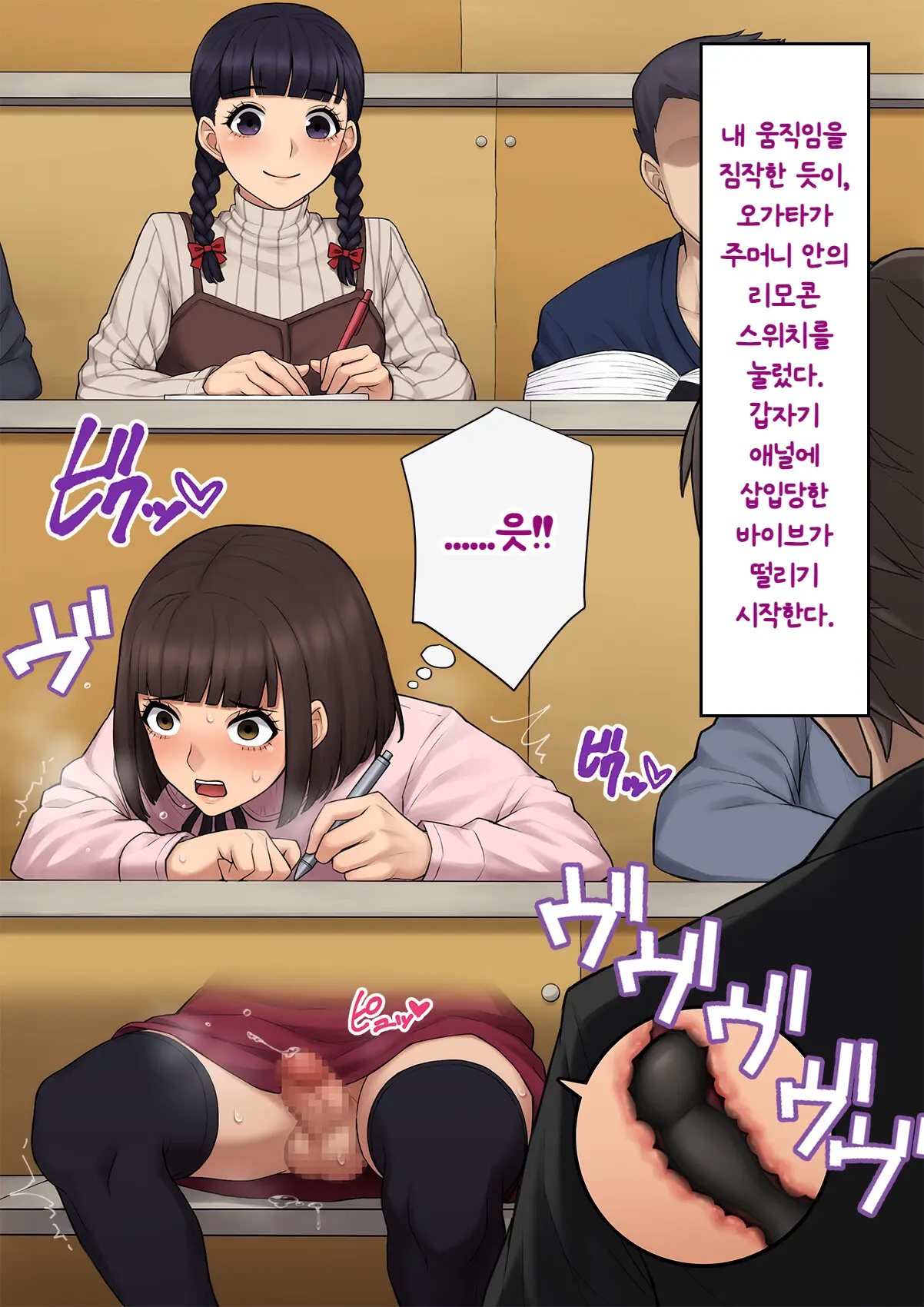 웹툰 이미지 244