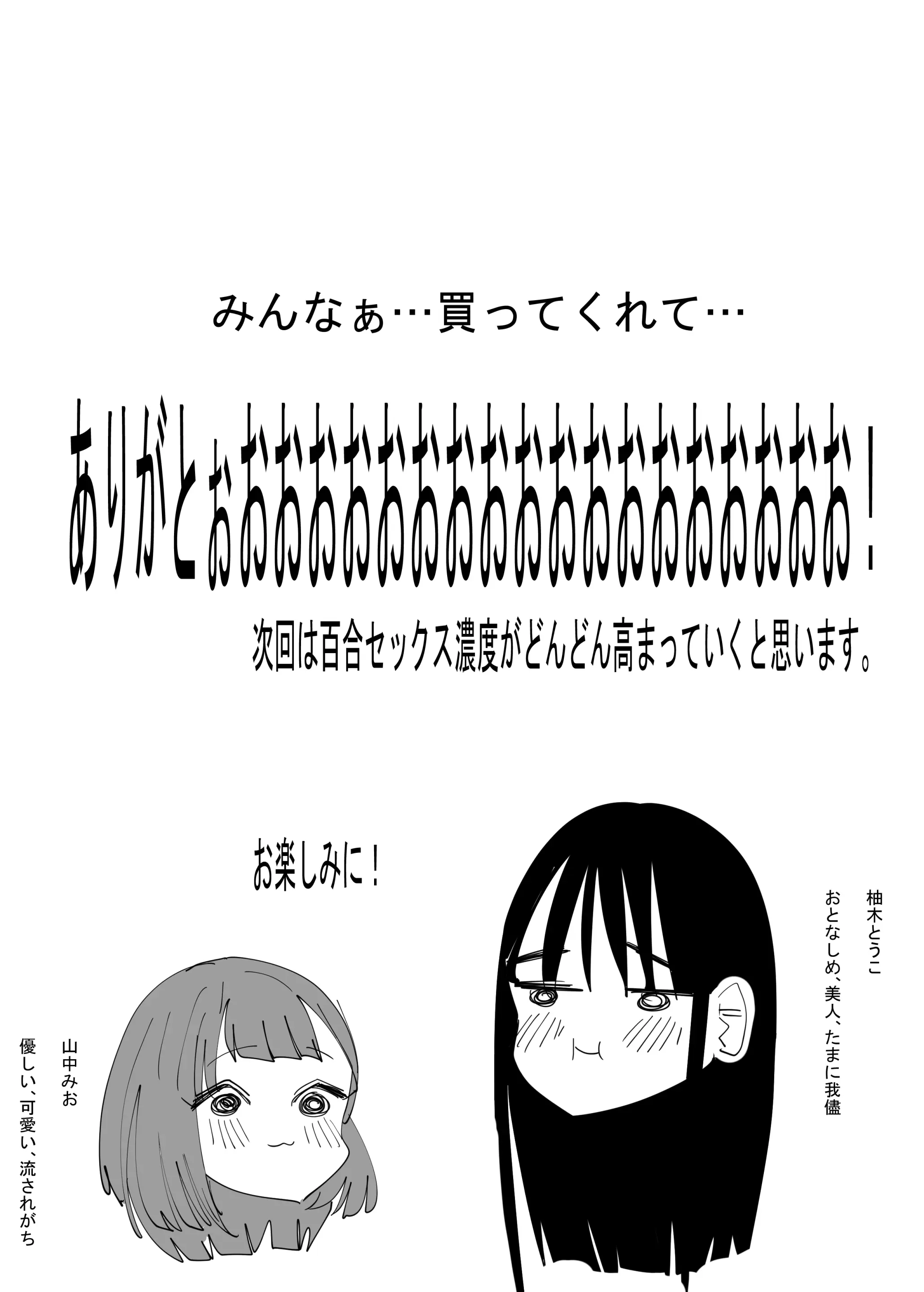 웹툰 이미지 36