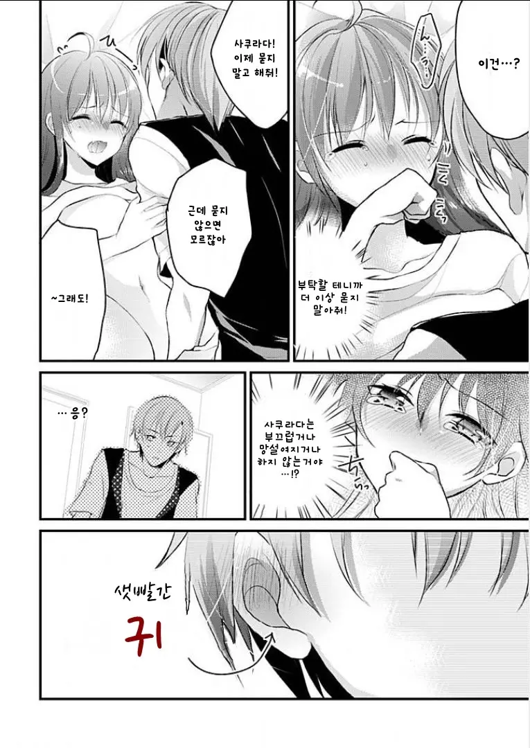 웹툰 이미지 25