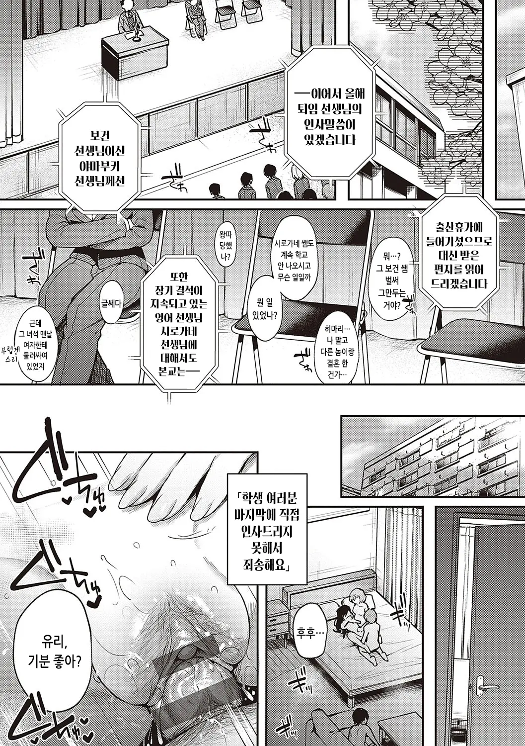 웹툰 이미지 256